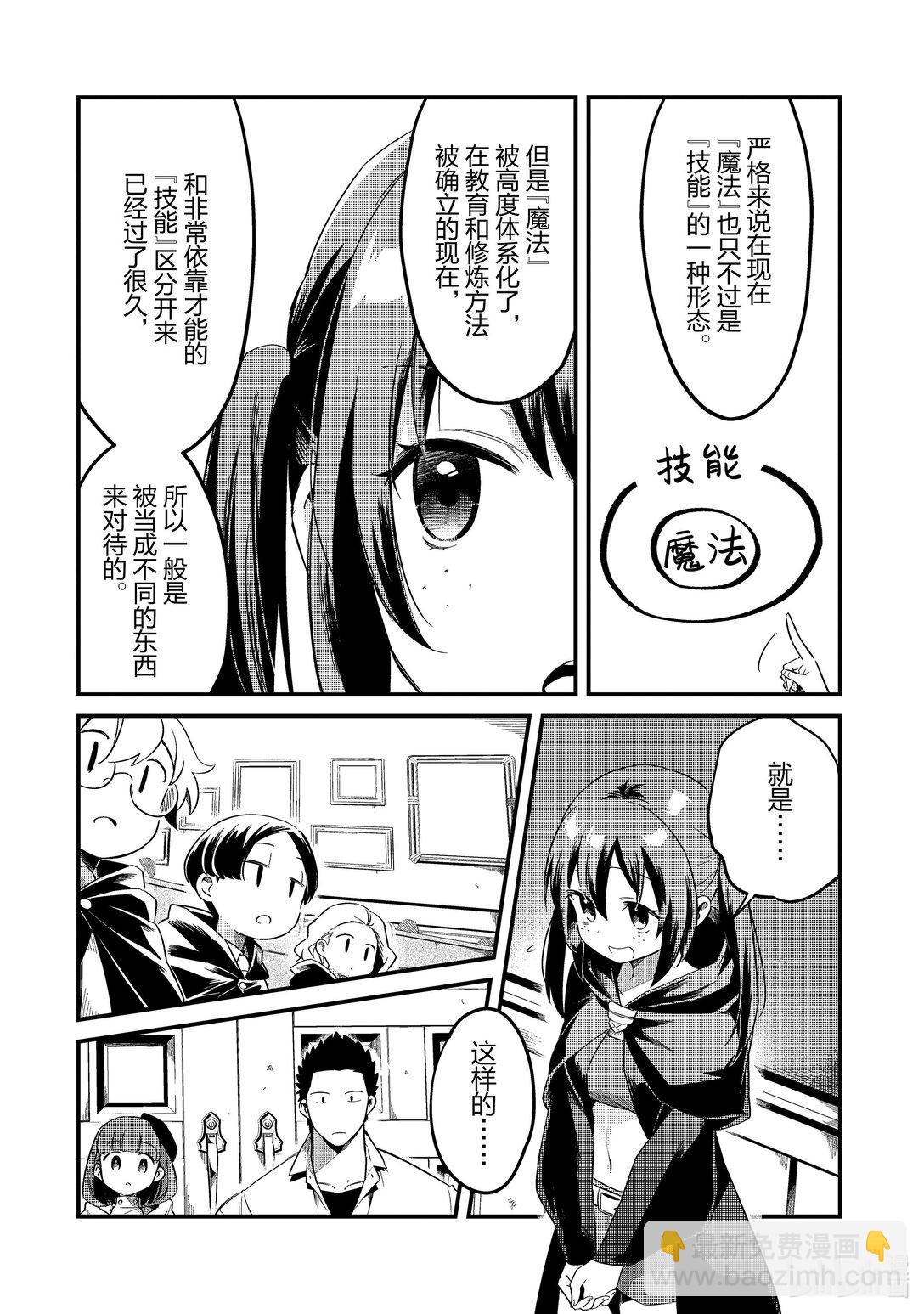 33 王都Ⅲ5