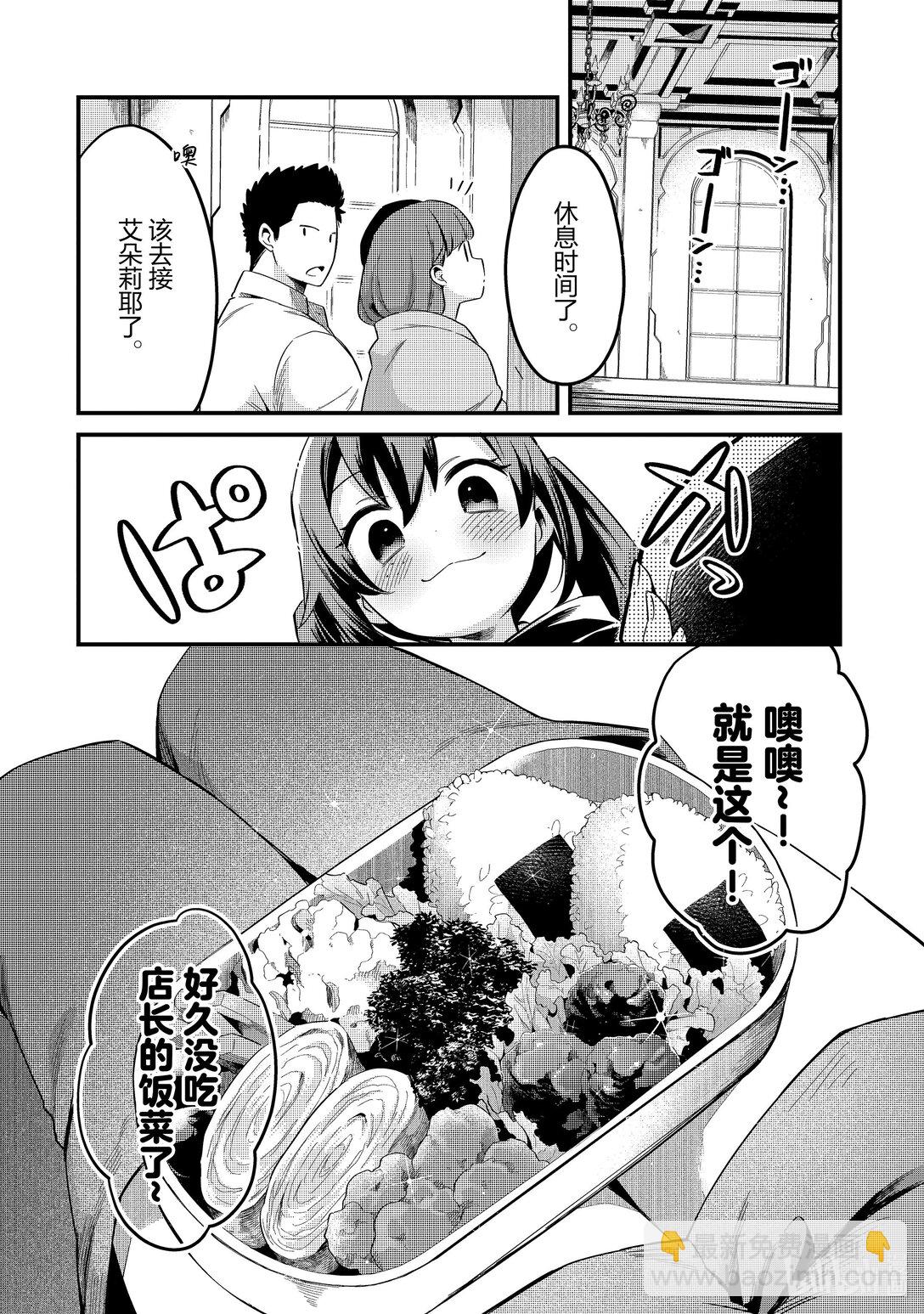 33 王都Ⅲ7