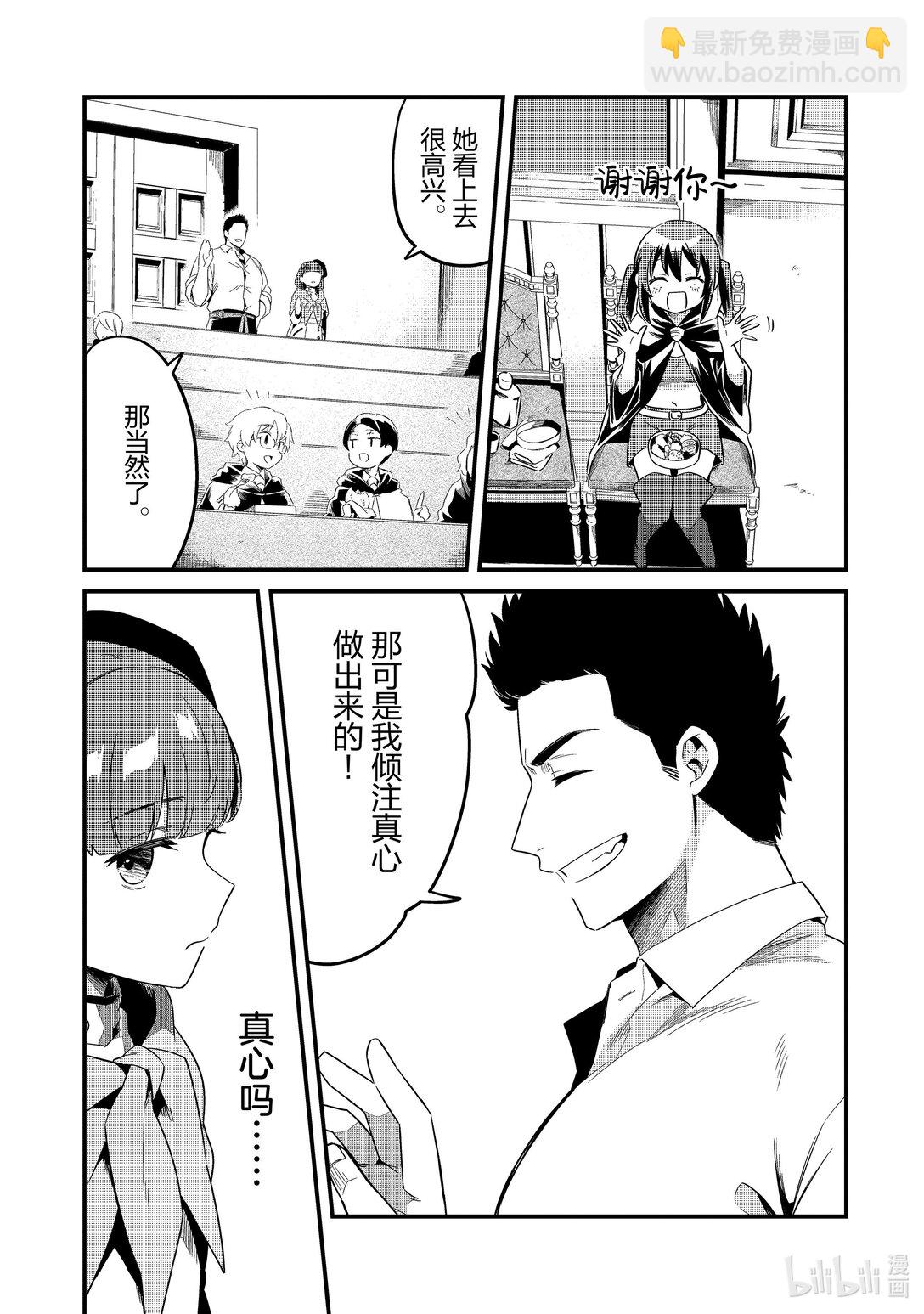 33 王都Ⅲ8
