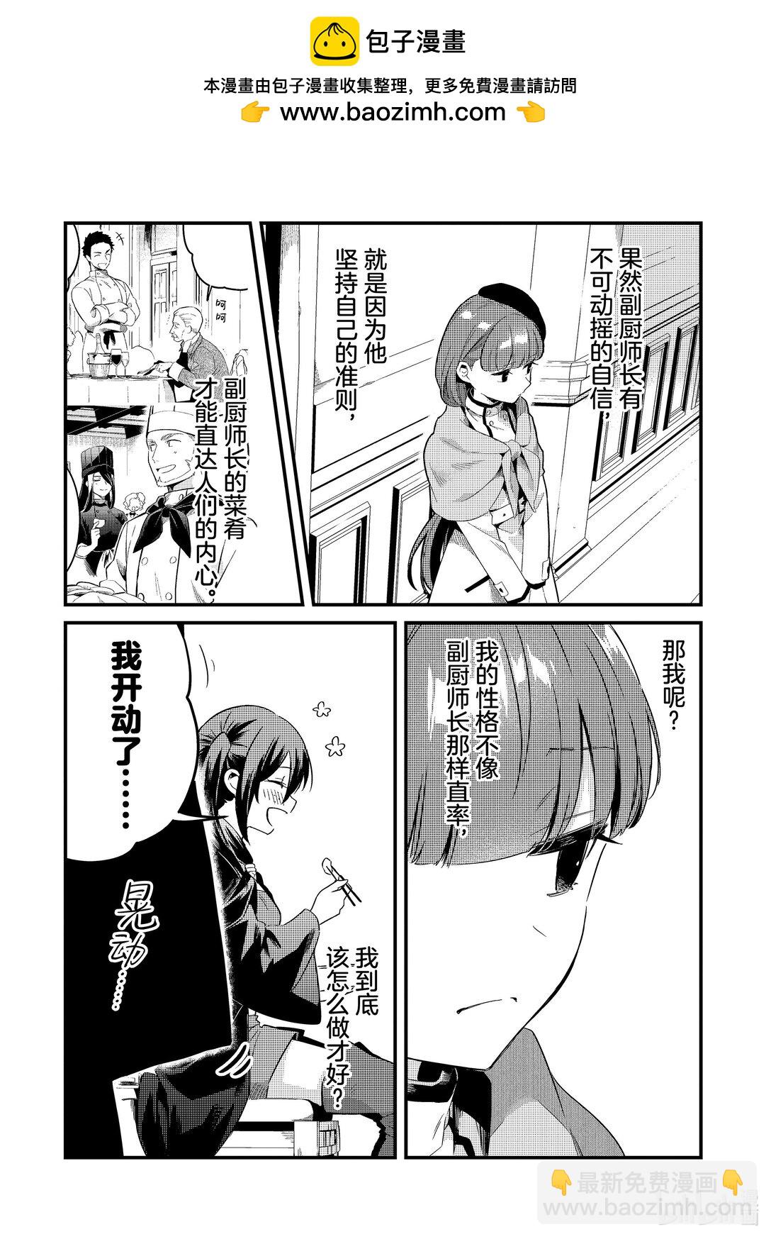 33 王都Ⅲ9