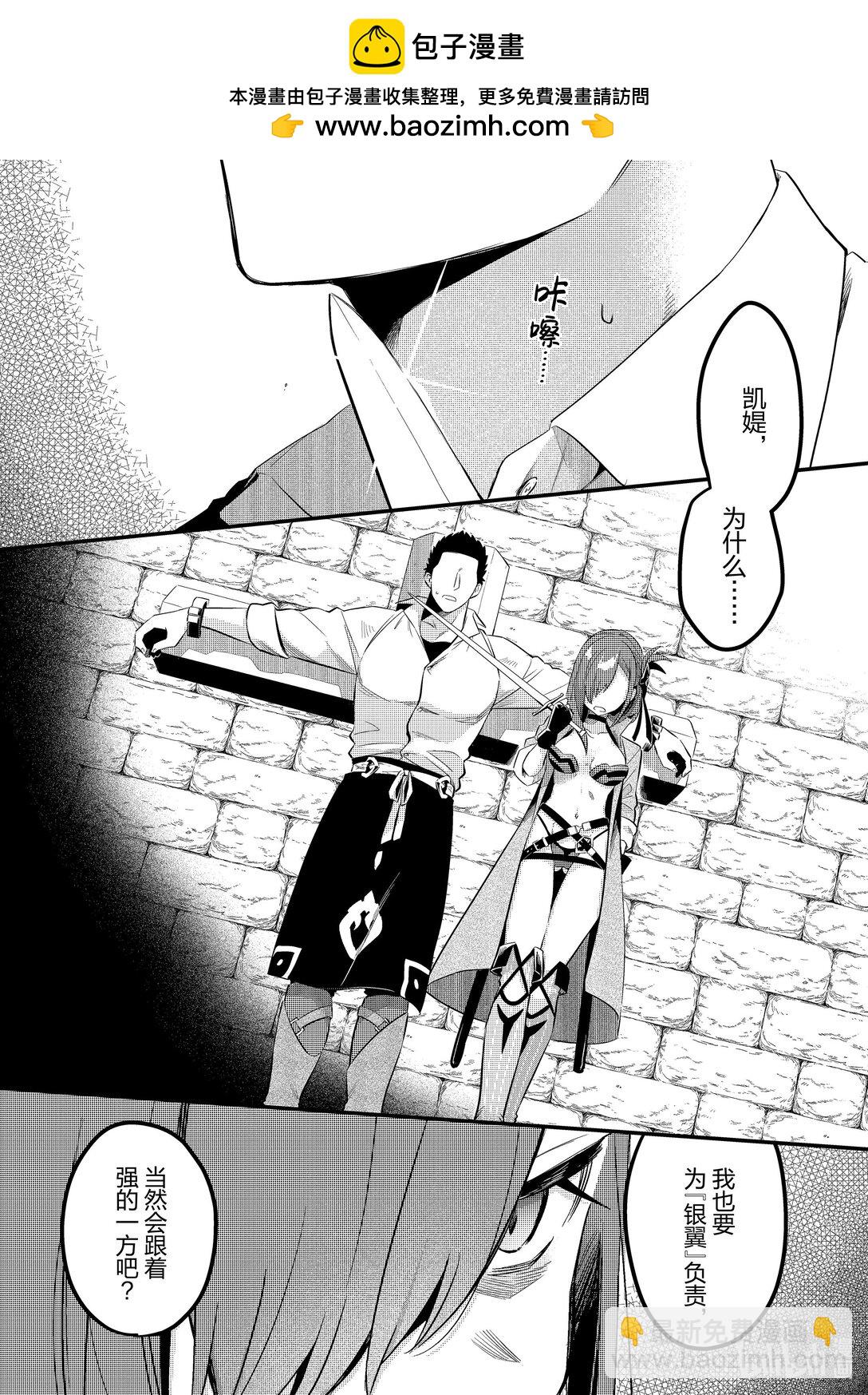 35 宫廷厨师Ⅱ1