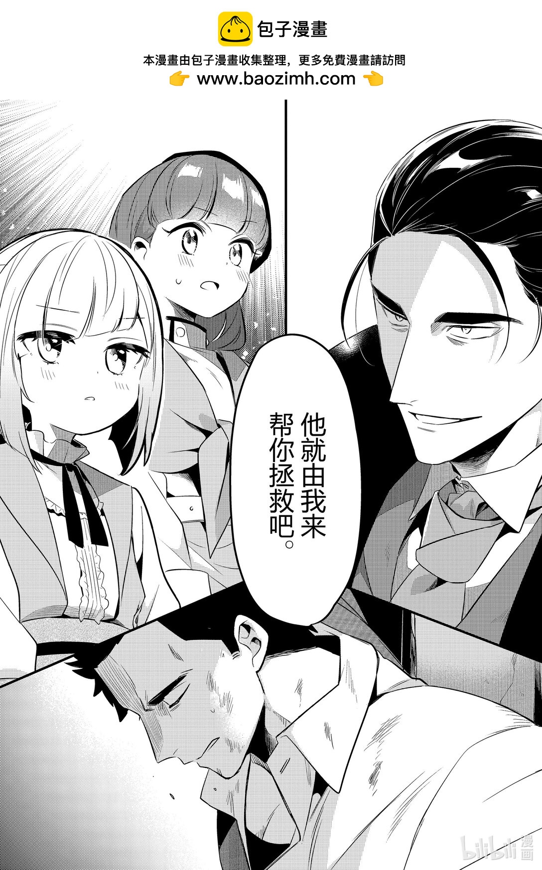 41 真心Ⅱ1