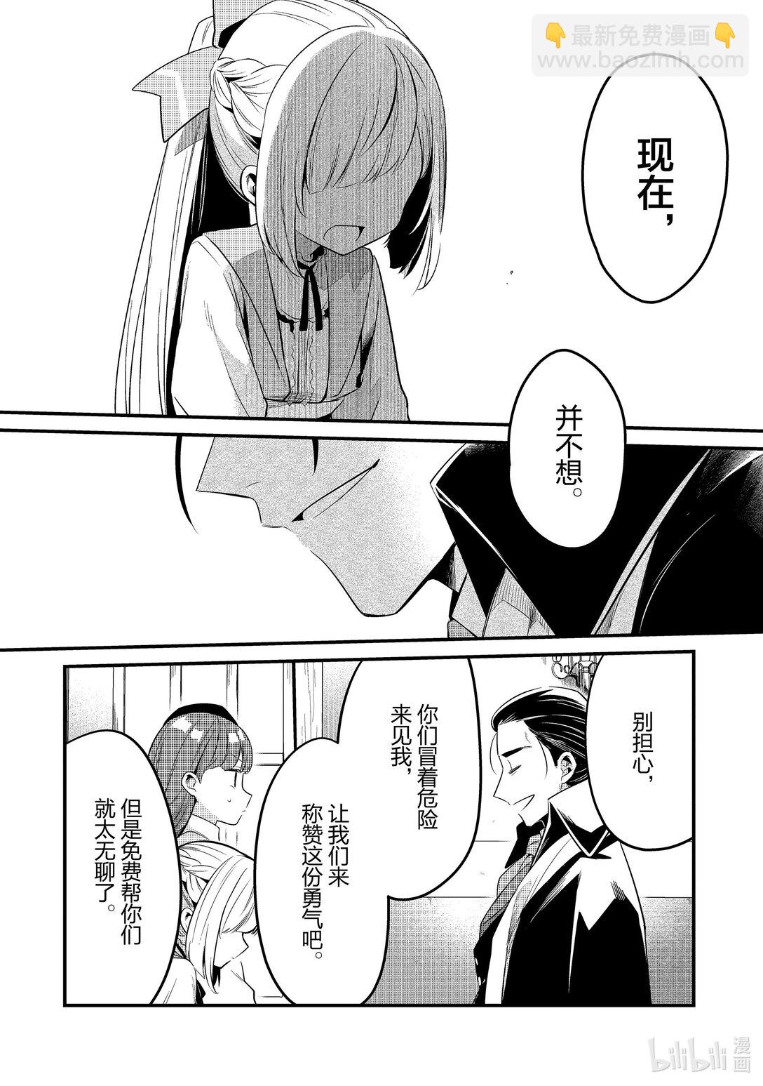 41 真心Ⅱ11