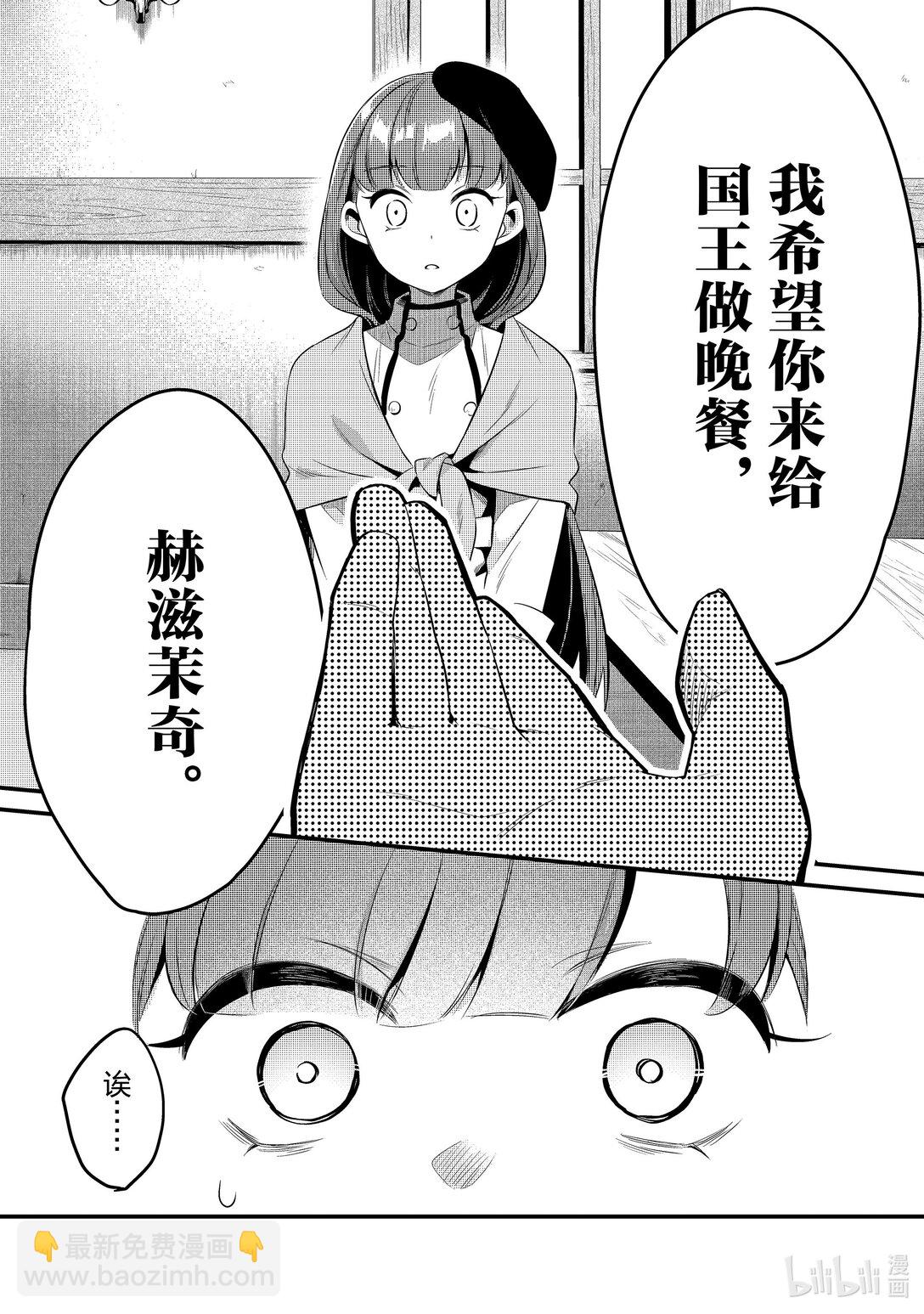 41 真心Ⅱ13