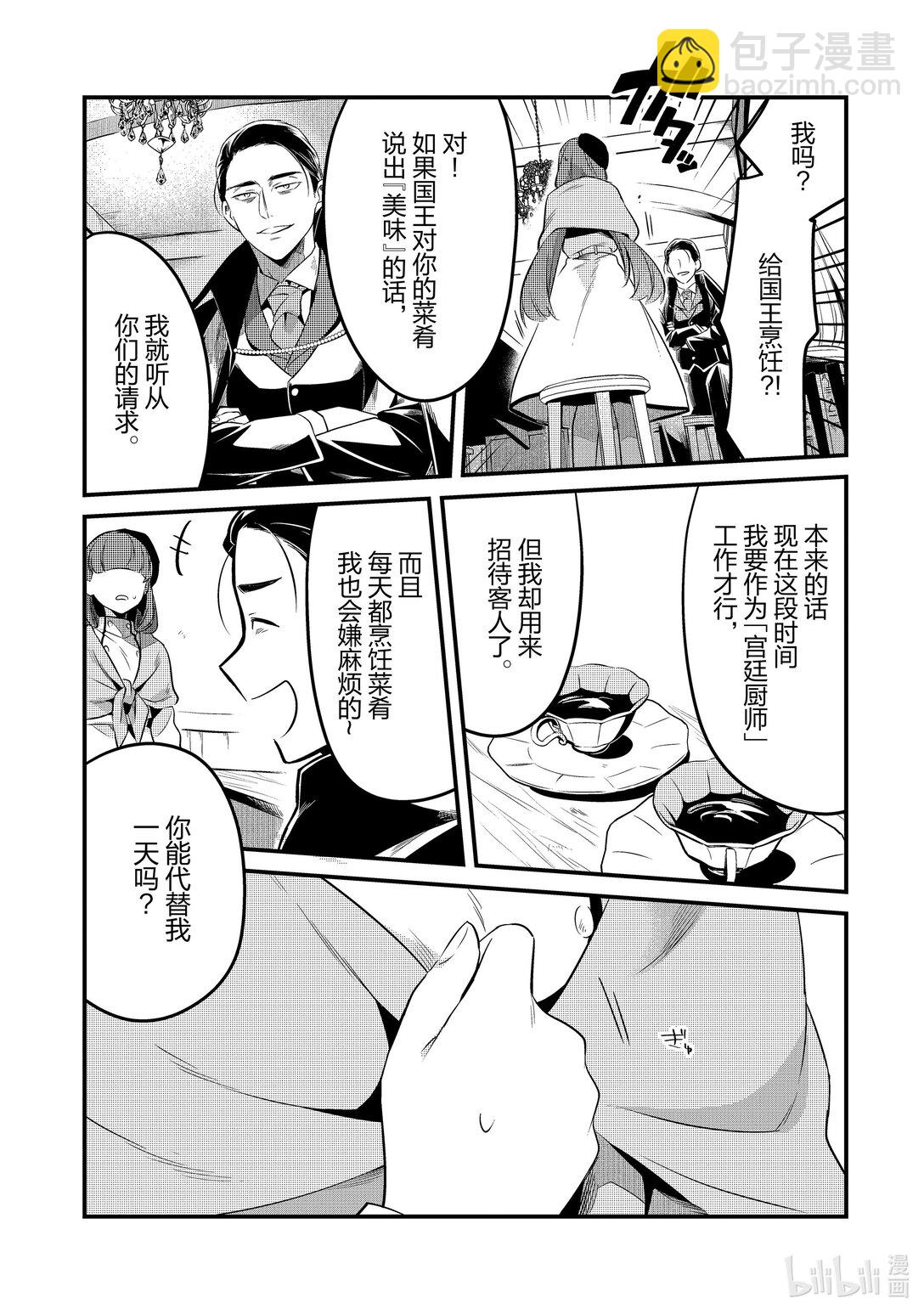 41 真心Ⅱ14