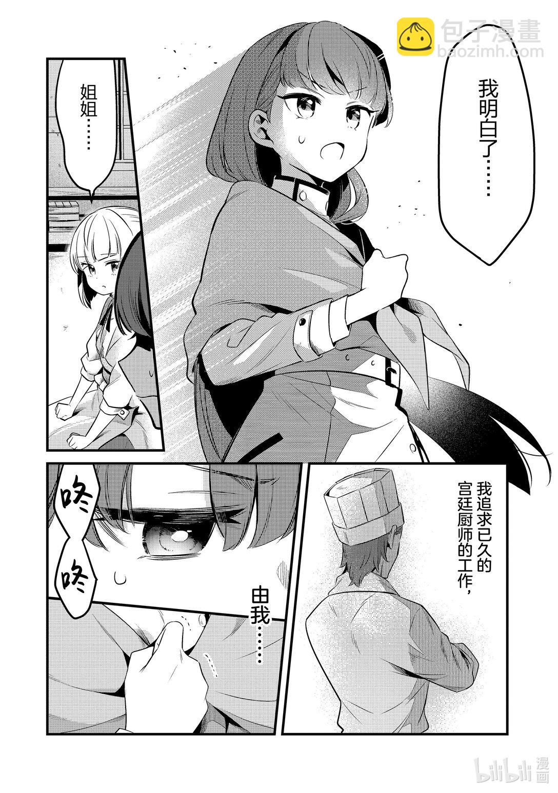 41 真心Ⅱ15