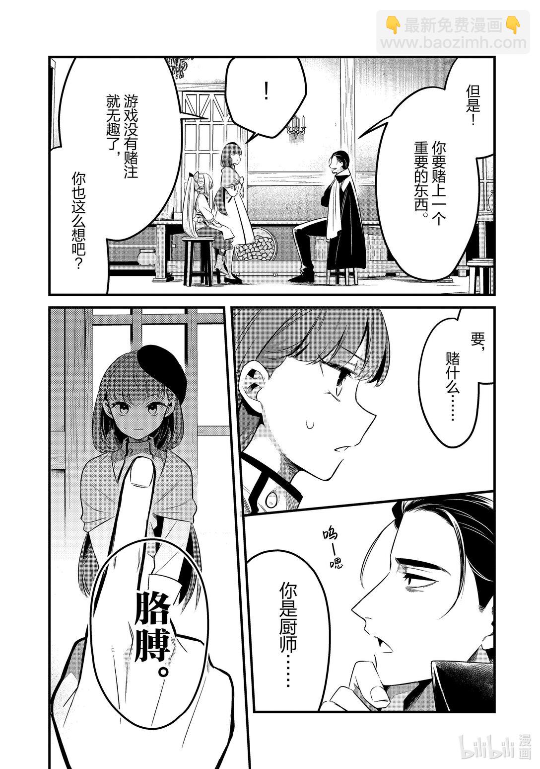 41 真心Ⅱ16