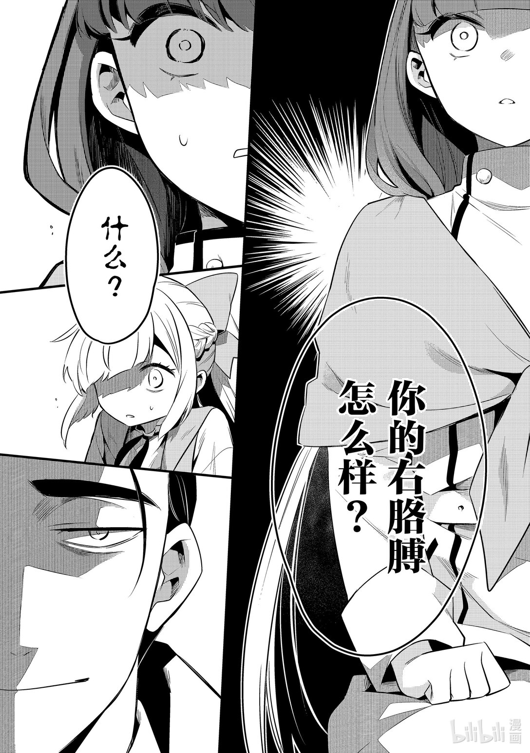 41 真心Ⅱ17