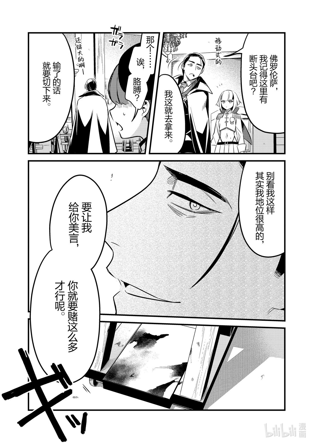 41 真心Ⅱ18