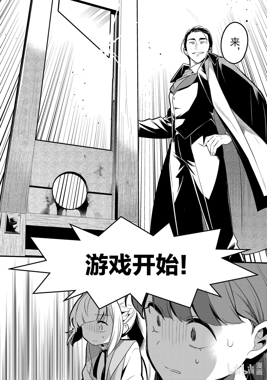 41 真心Ⅱ19