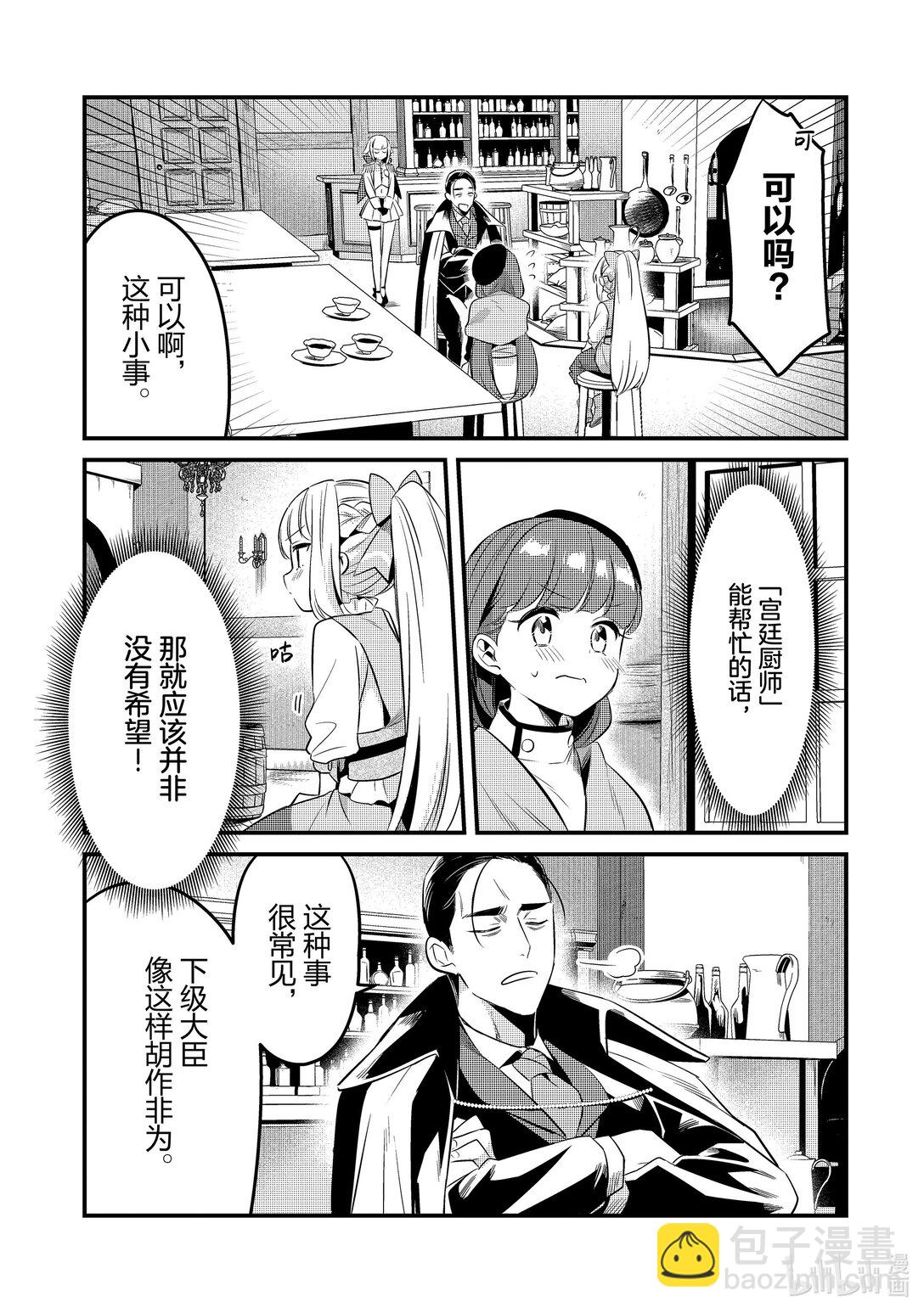 41 真心Ⅱ2