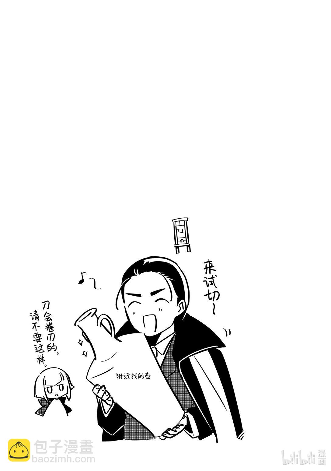 41 真心Ⅱ20