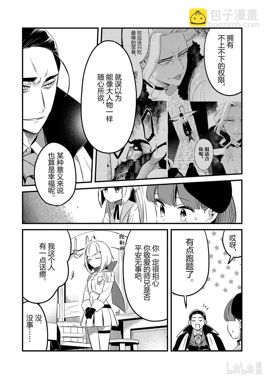 41 真心Ⅱ3