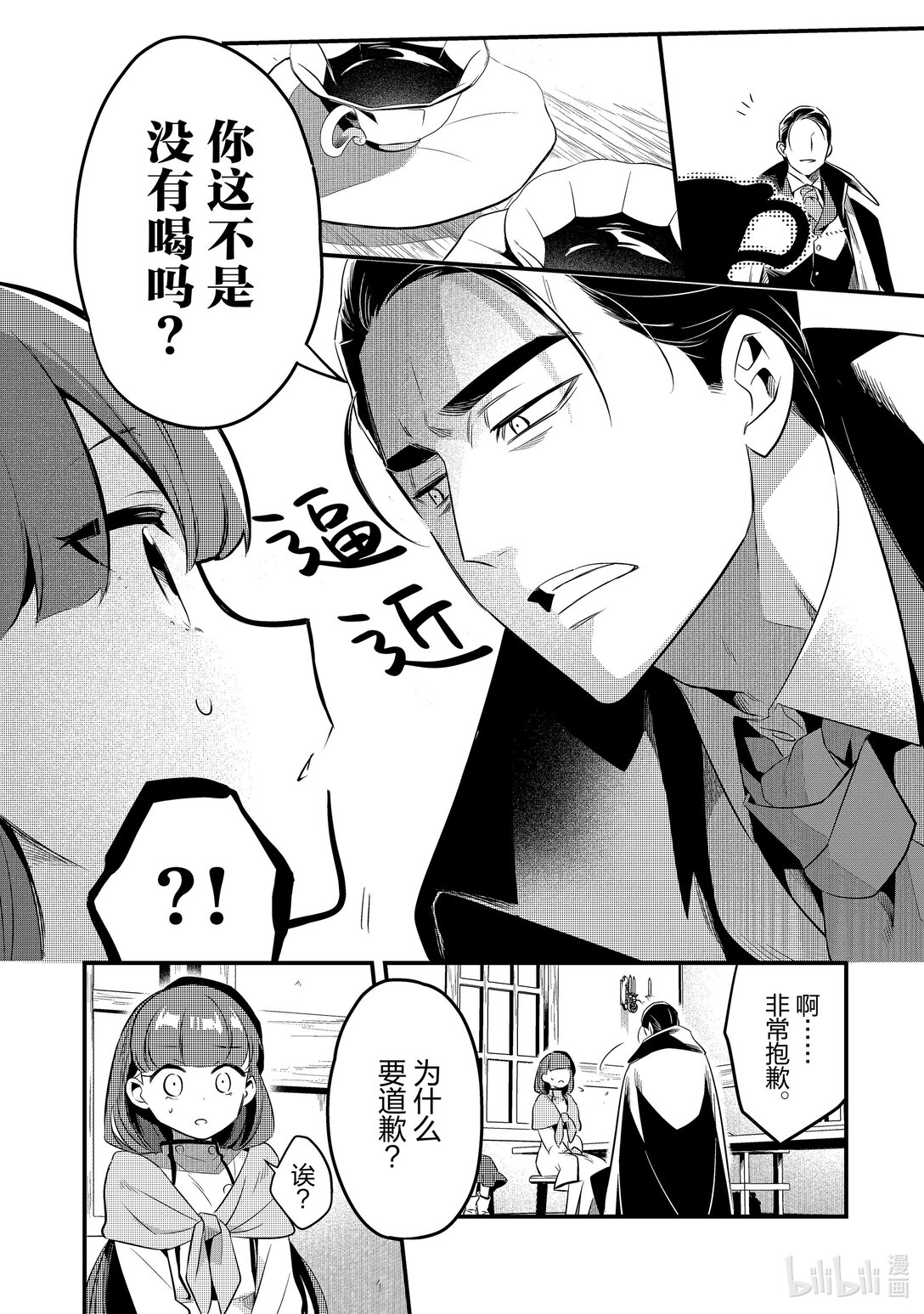 41 真心Ⅱ4