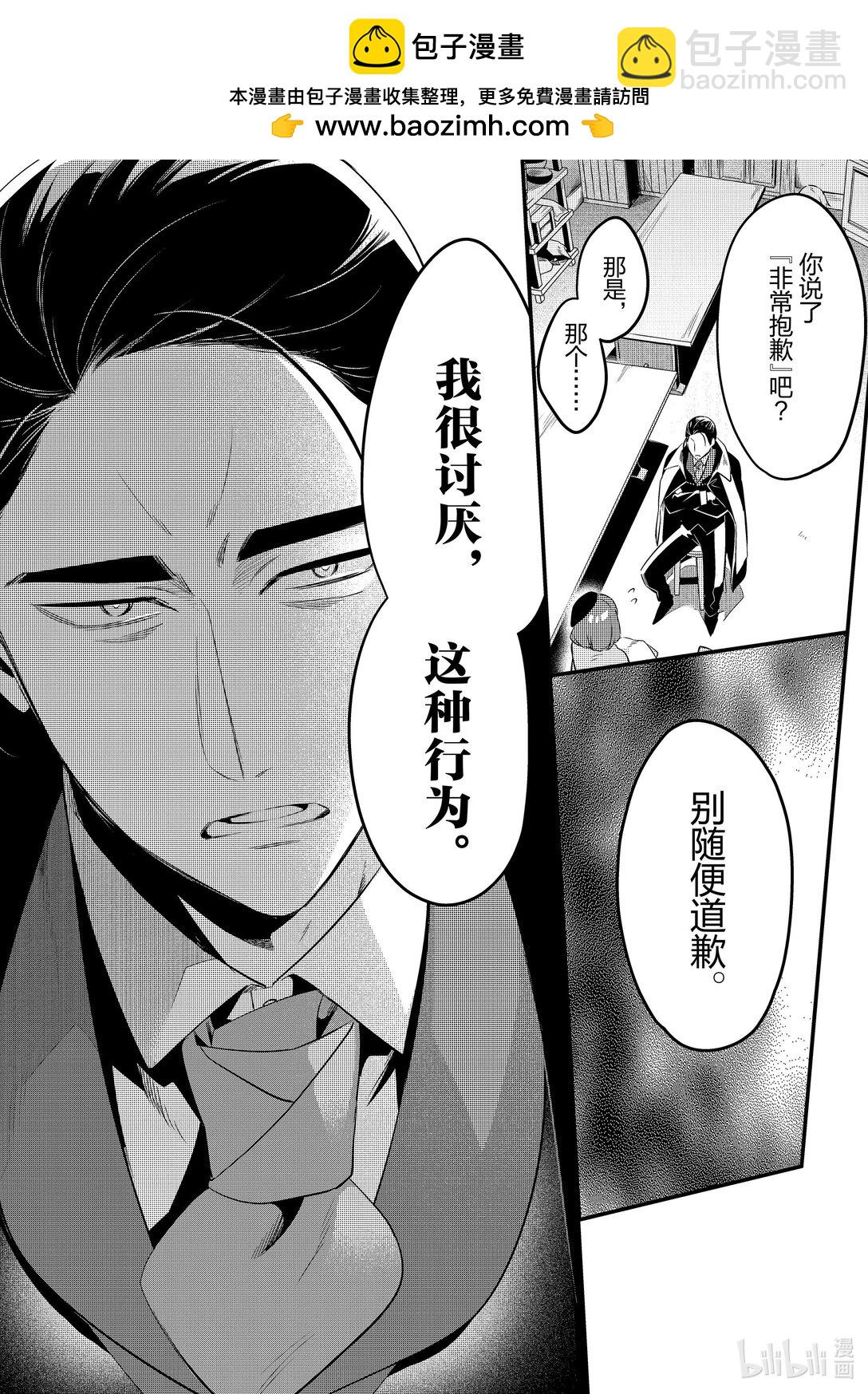 41 真心Ⅱ5