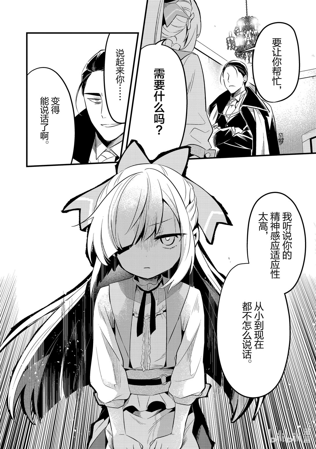 41 真心Ⅱ7