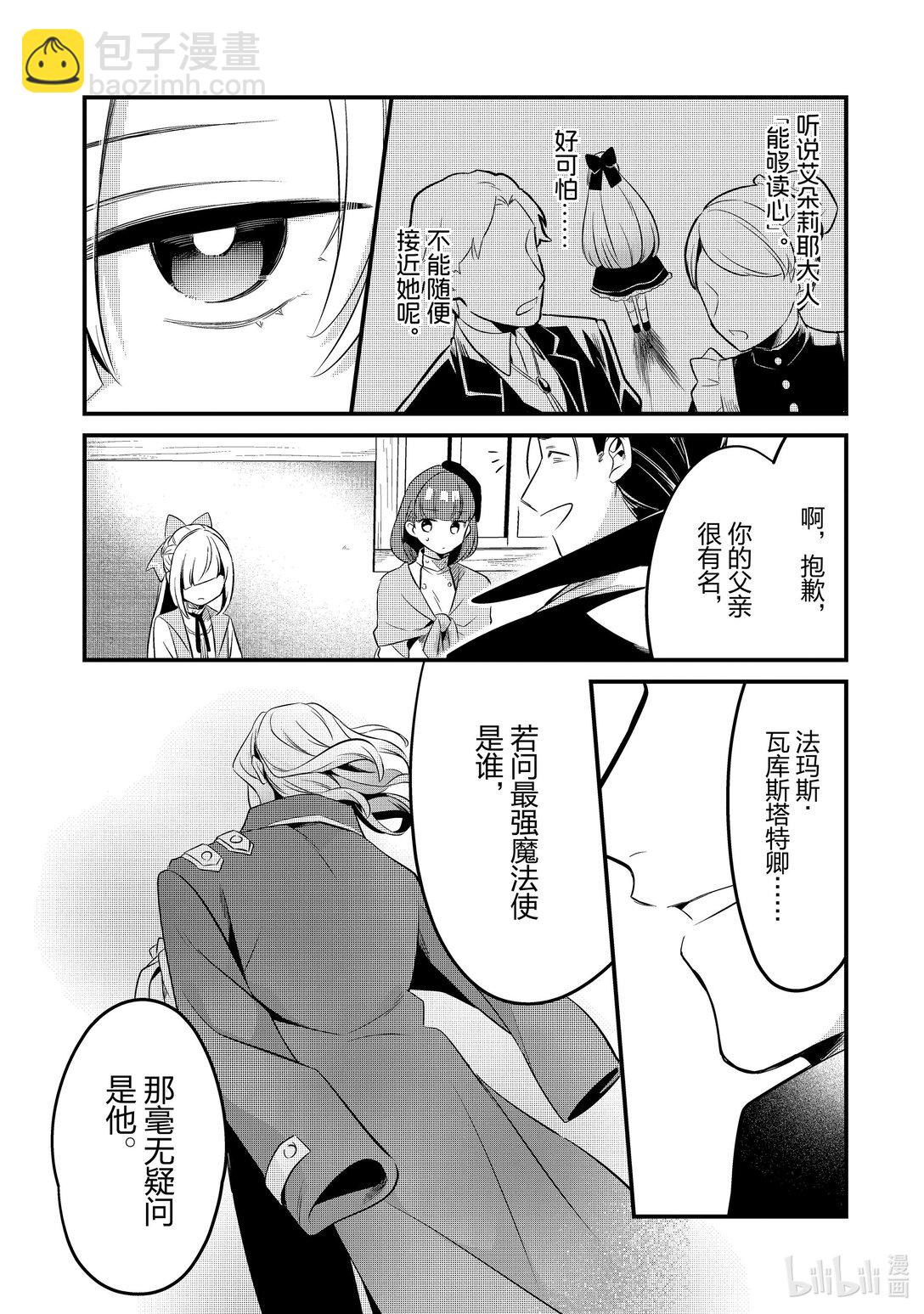 41 真心Ⅱ8