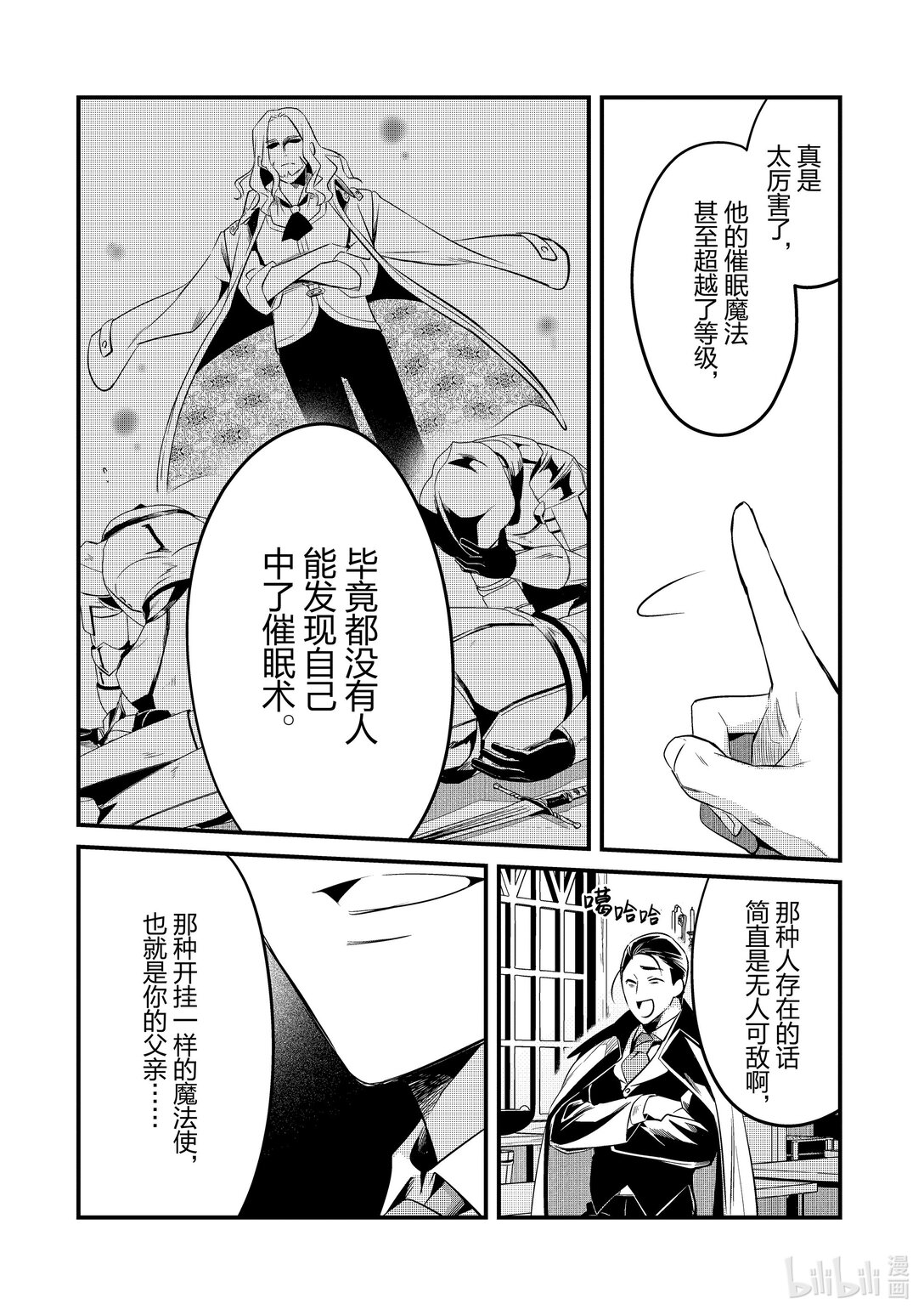 41 真心Ⅱ9