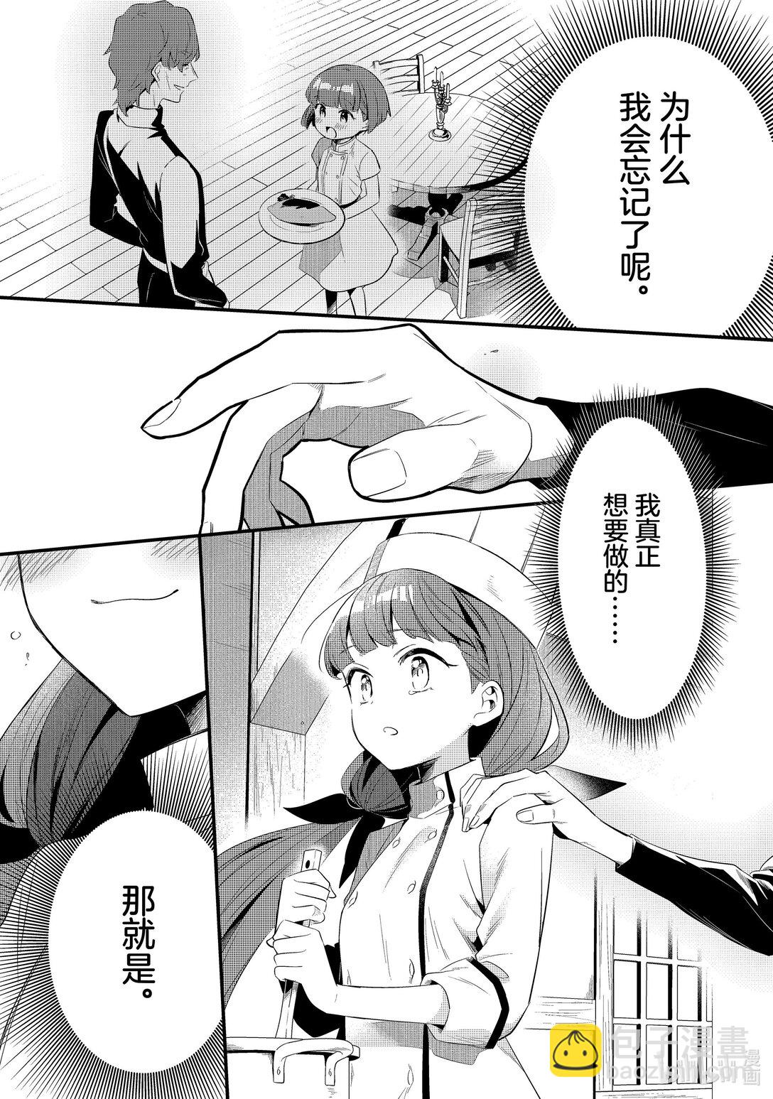 43 真心Ⅳ12