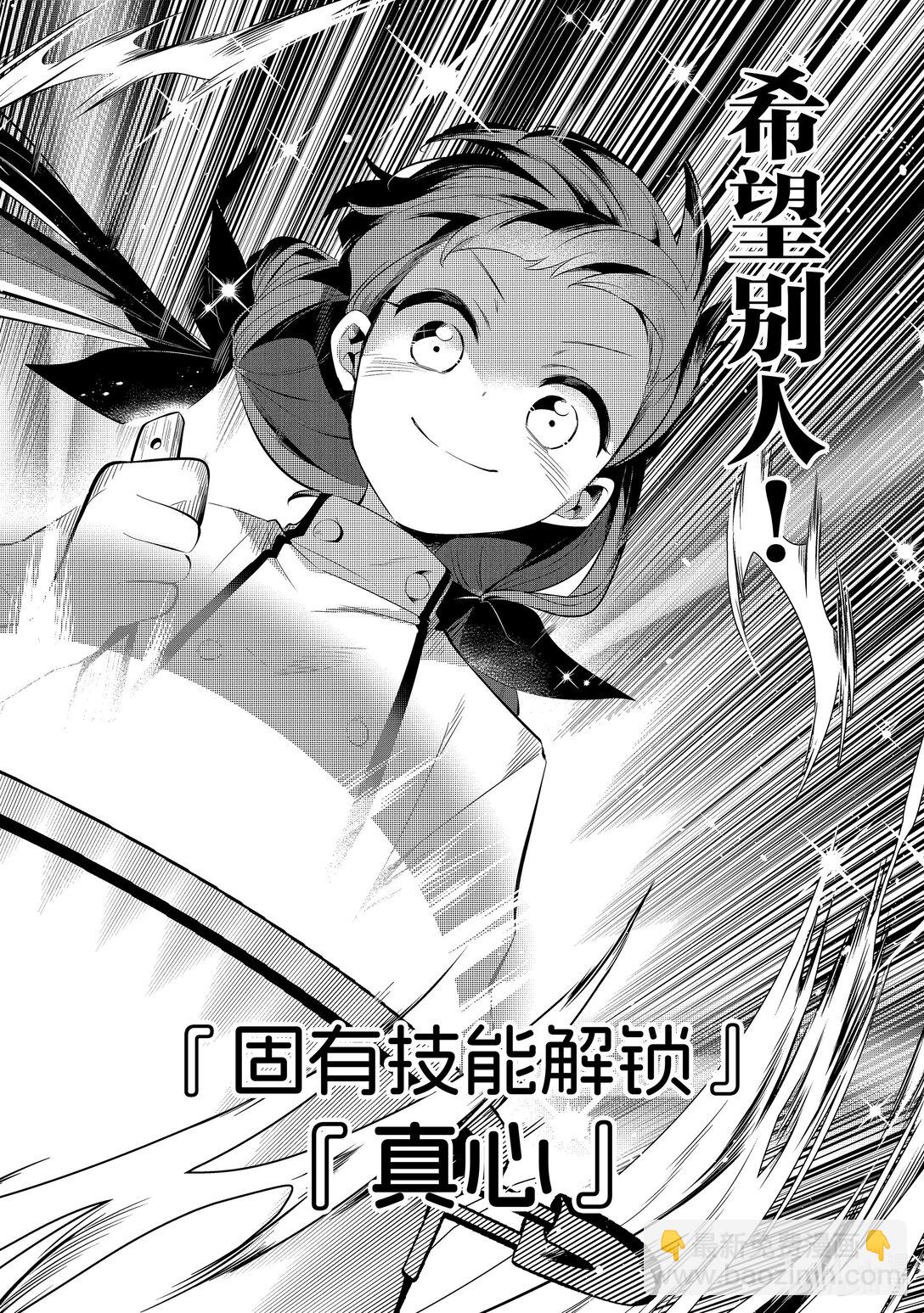 43 真心Ⅳ13