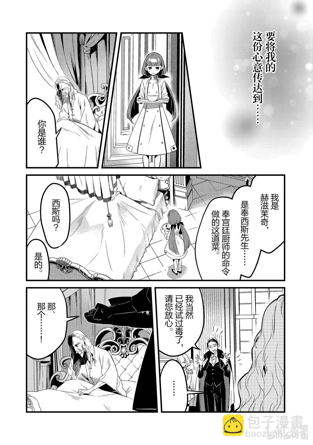 43 真心Ⅳ15