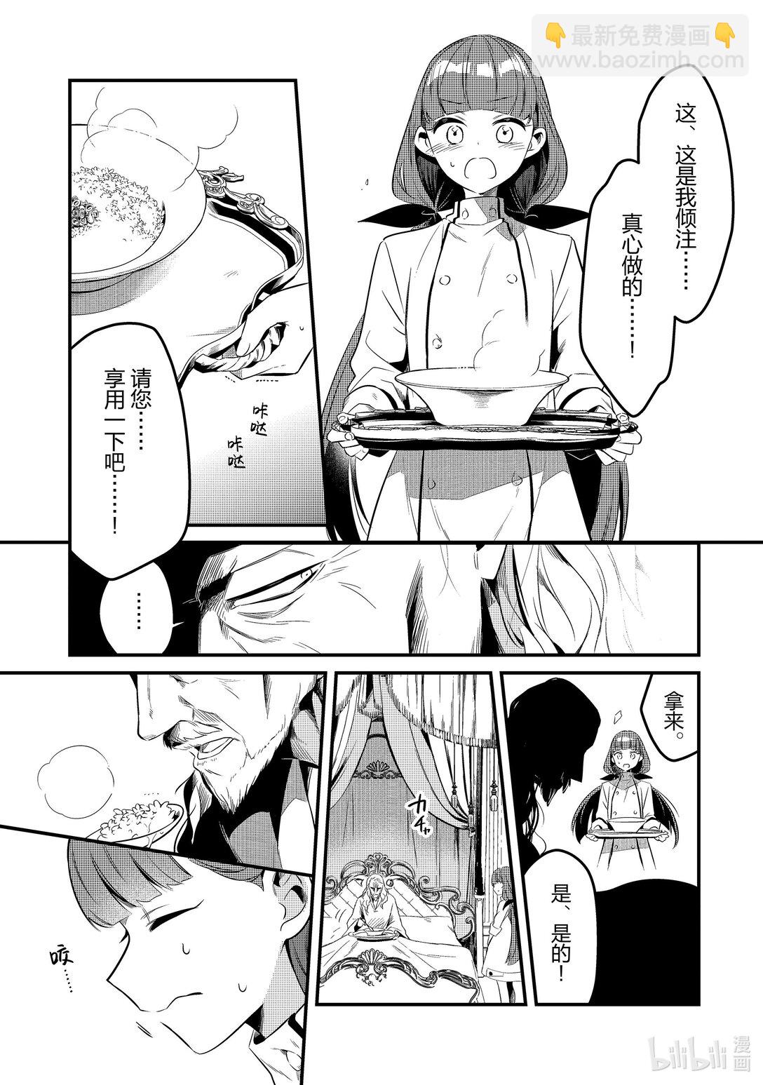 43 真心Ⅳ16
