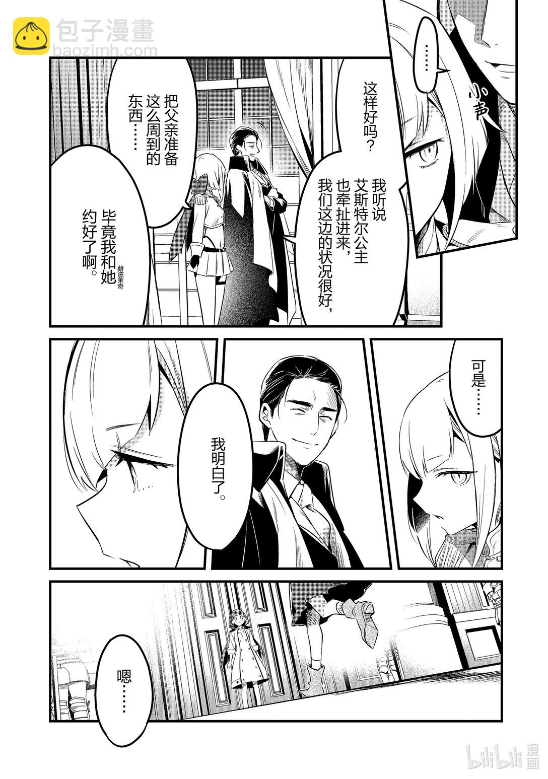 43 真心Ⅳ18