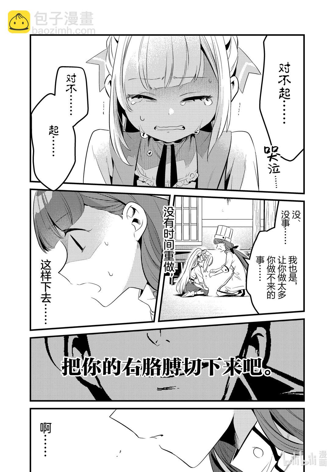 43 真心Ⅳ2