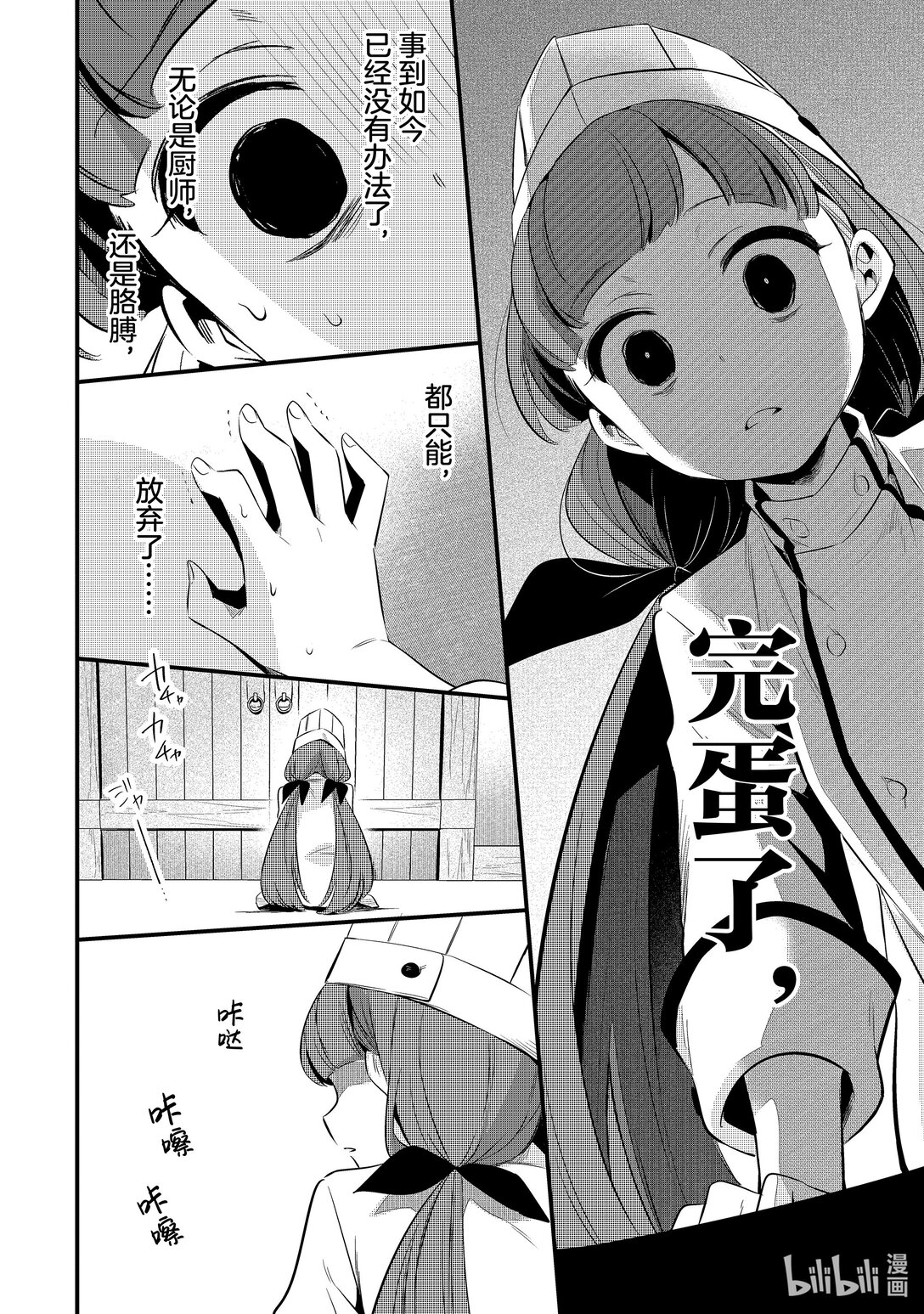 43 真心Ⅳ3