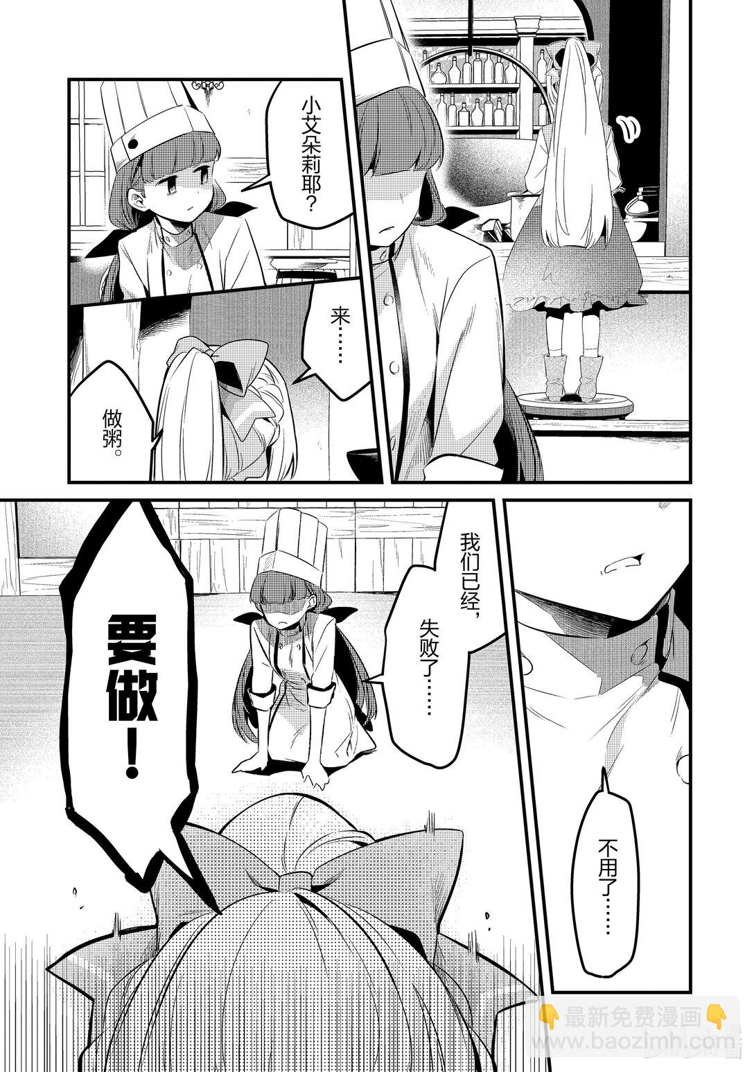 43 真心Ⅳ4
