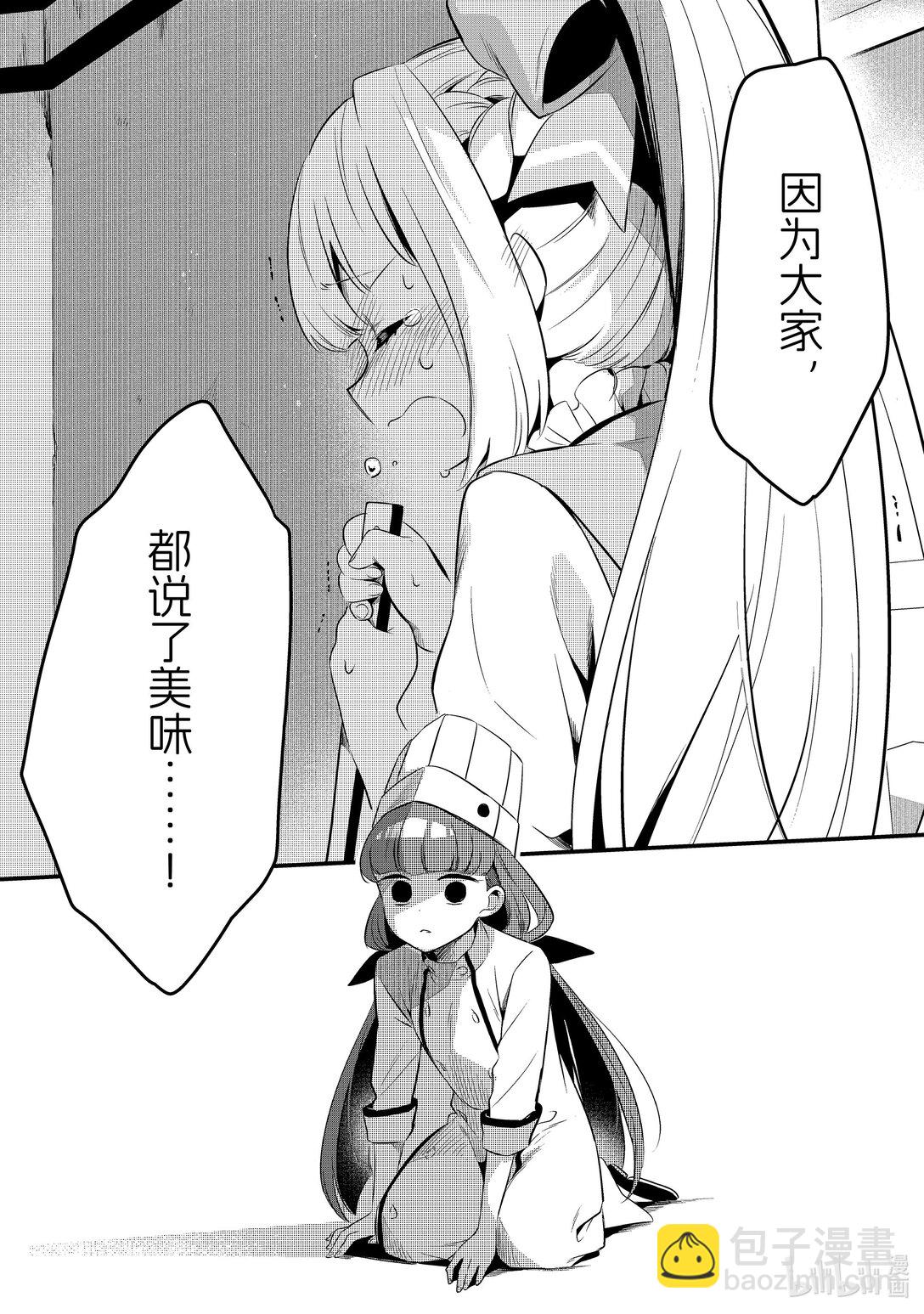 43 真心Ⅳ5