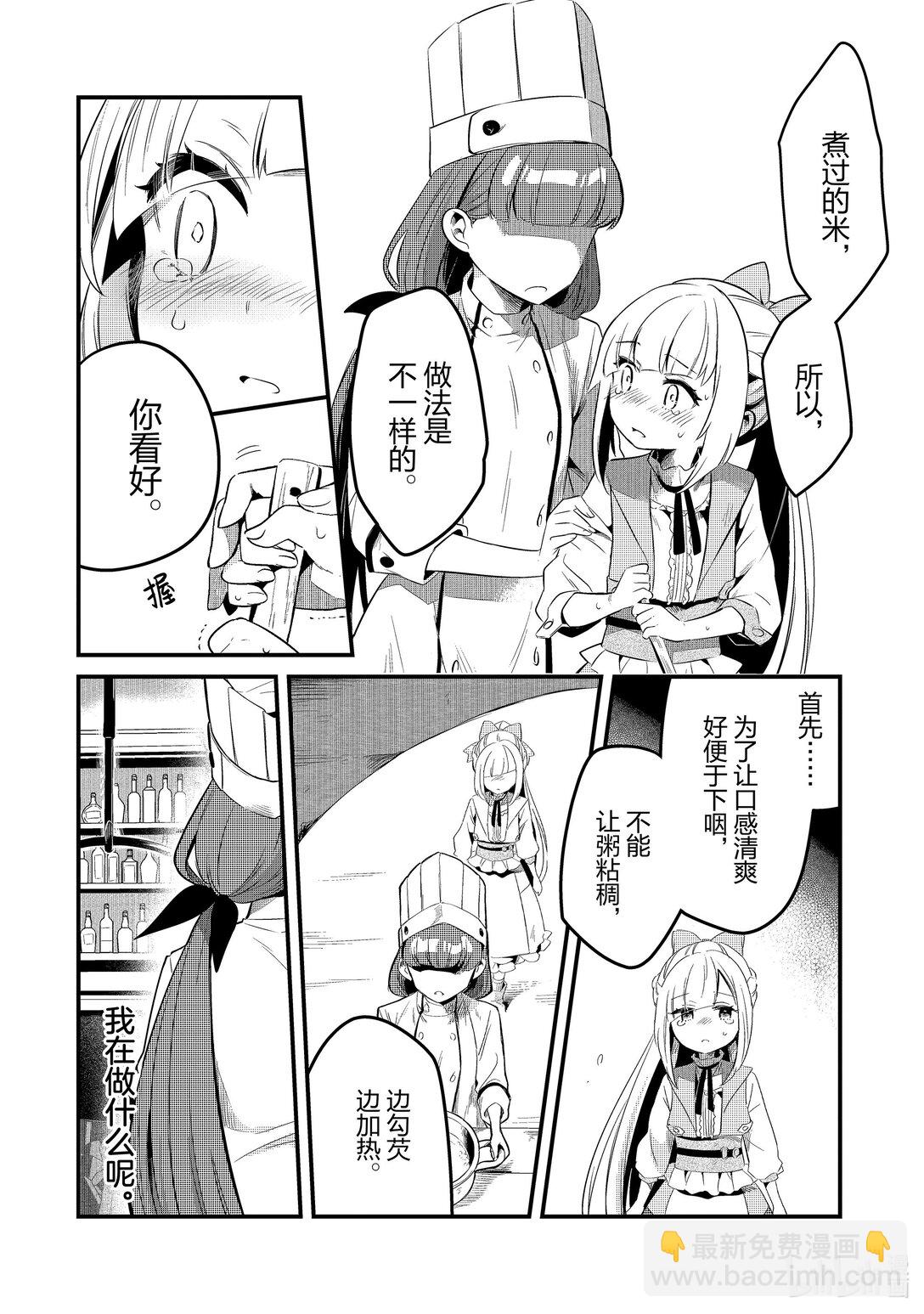 43 真心Ⅳ7