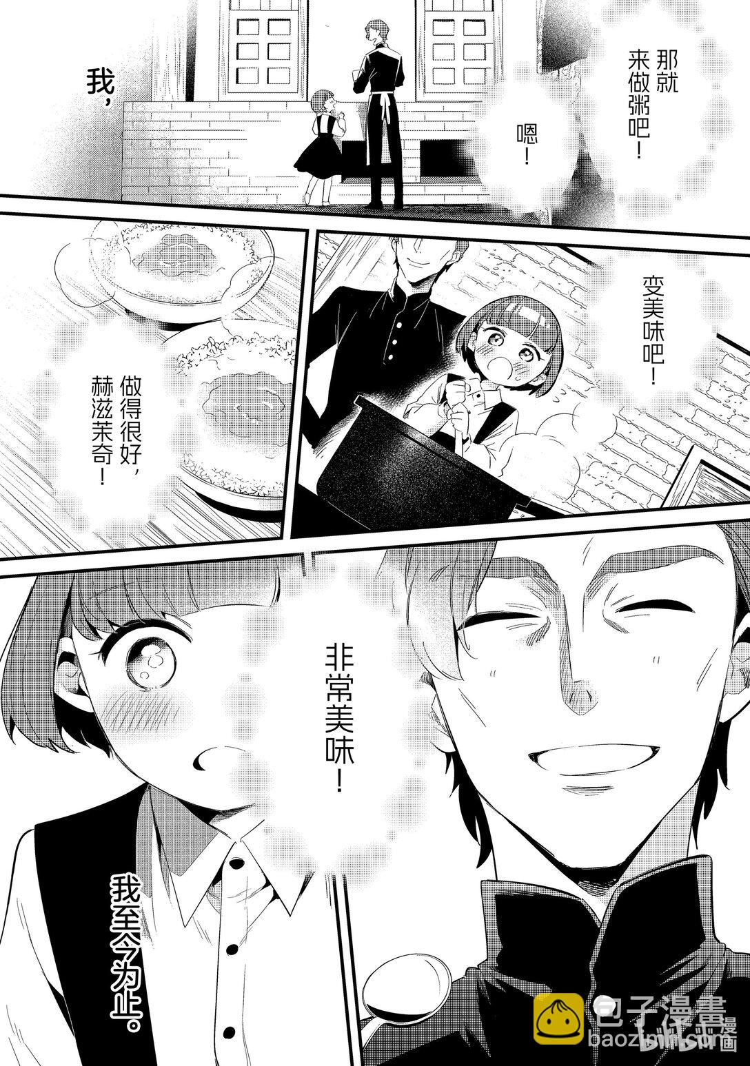 43 真心Ⅳ9