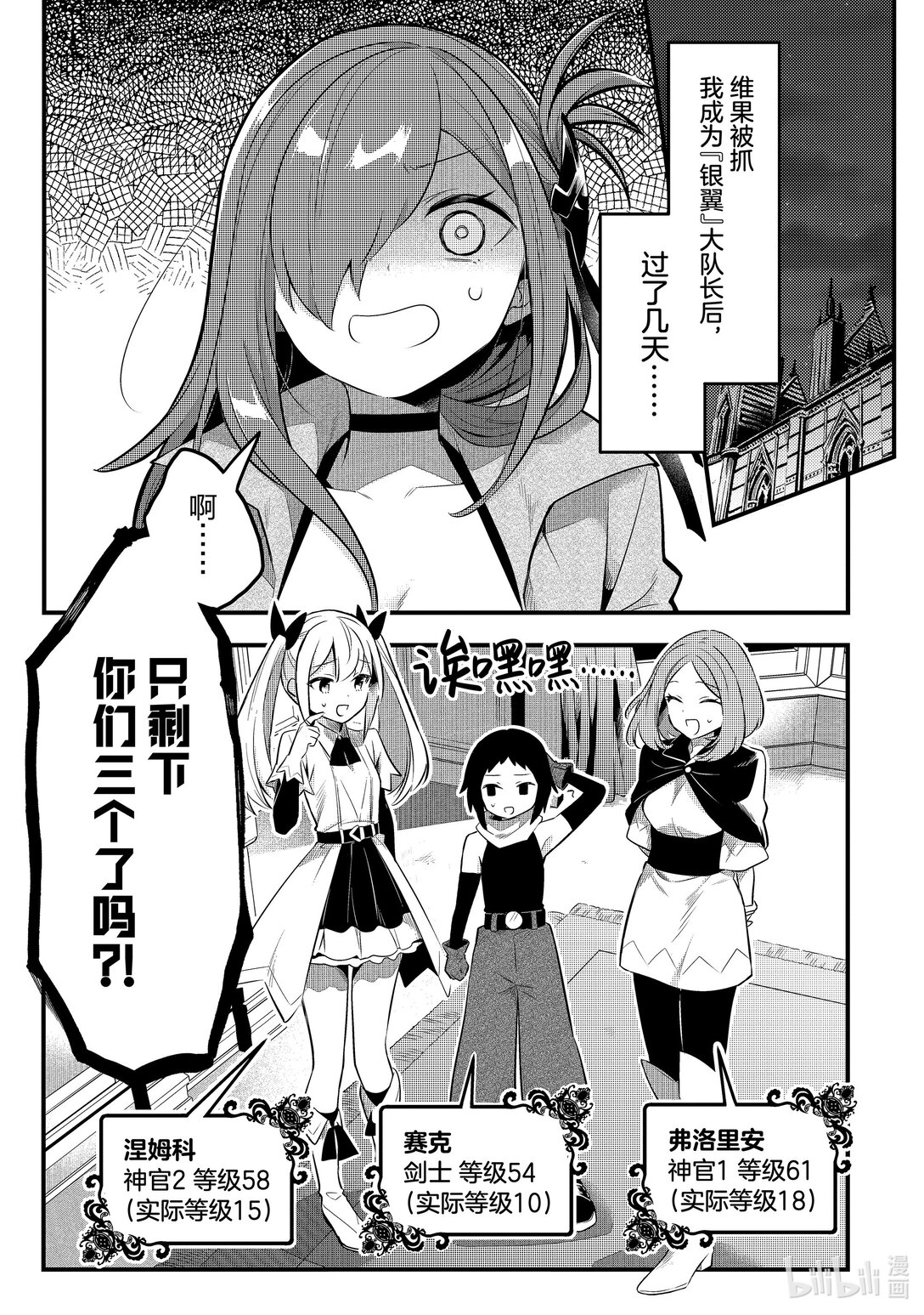 44 真心Ⅴ0