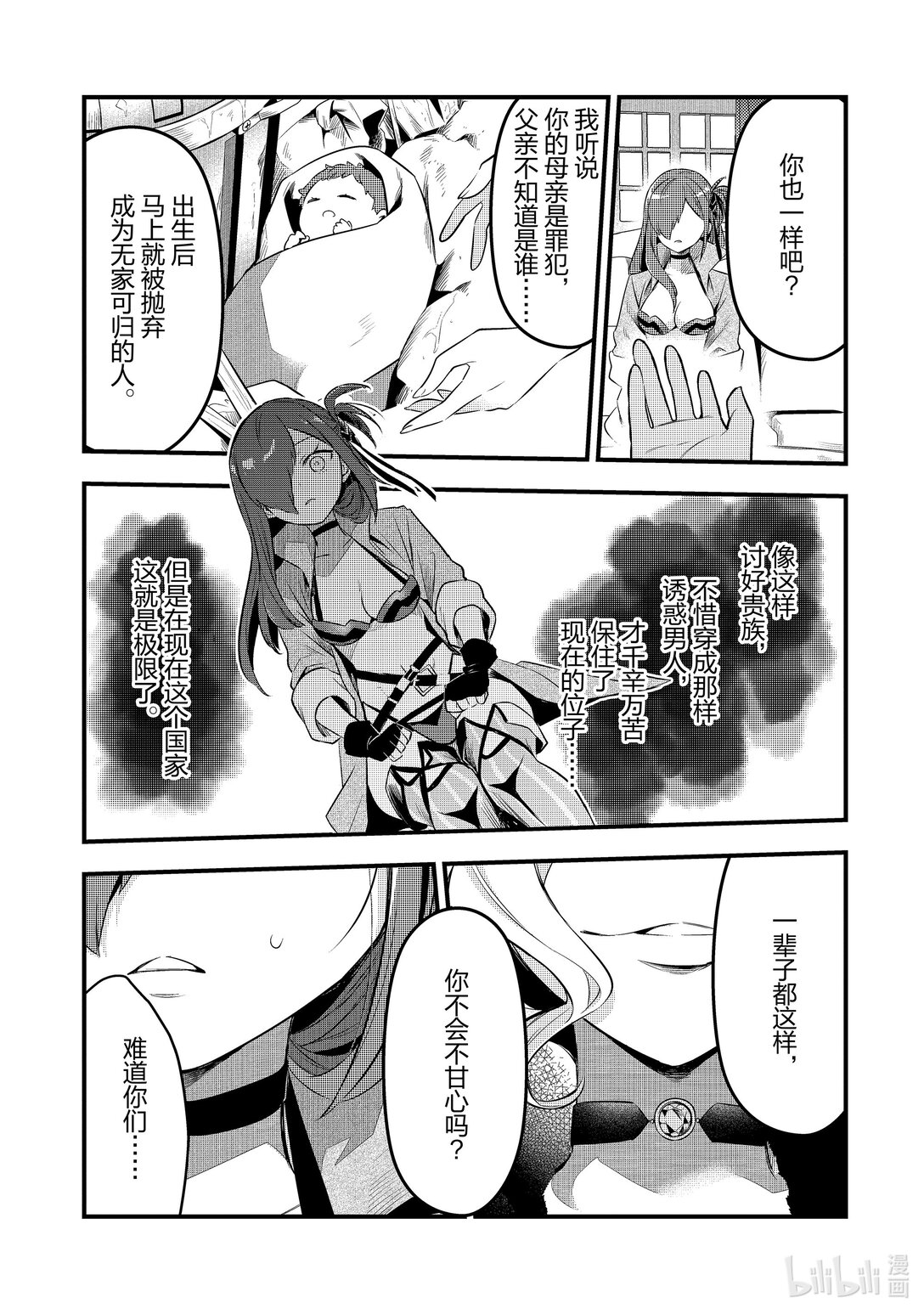 44 真心Ⅴ10