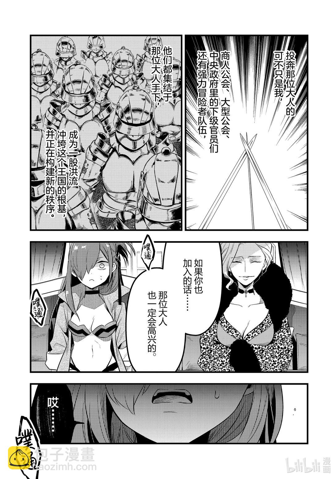 44 真心Ⅴ12