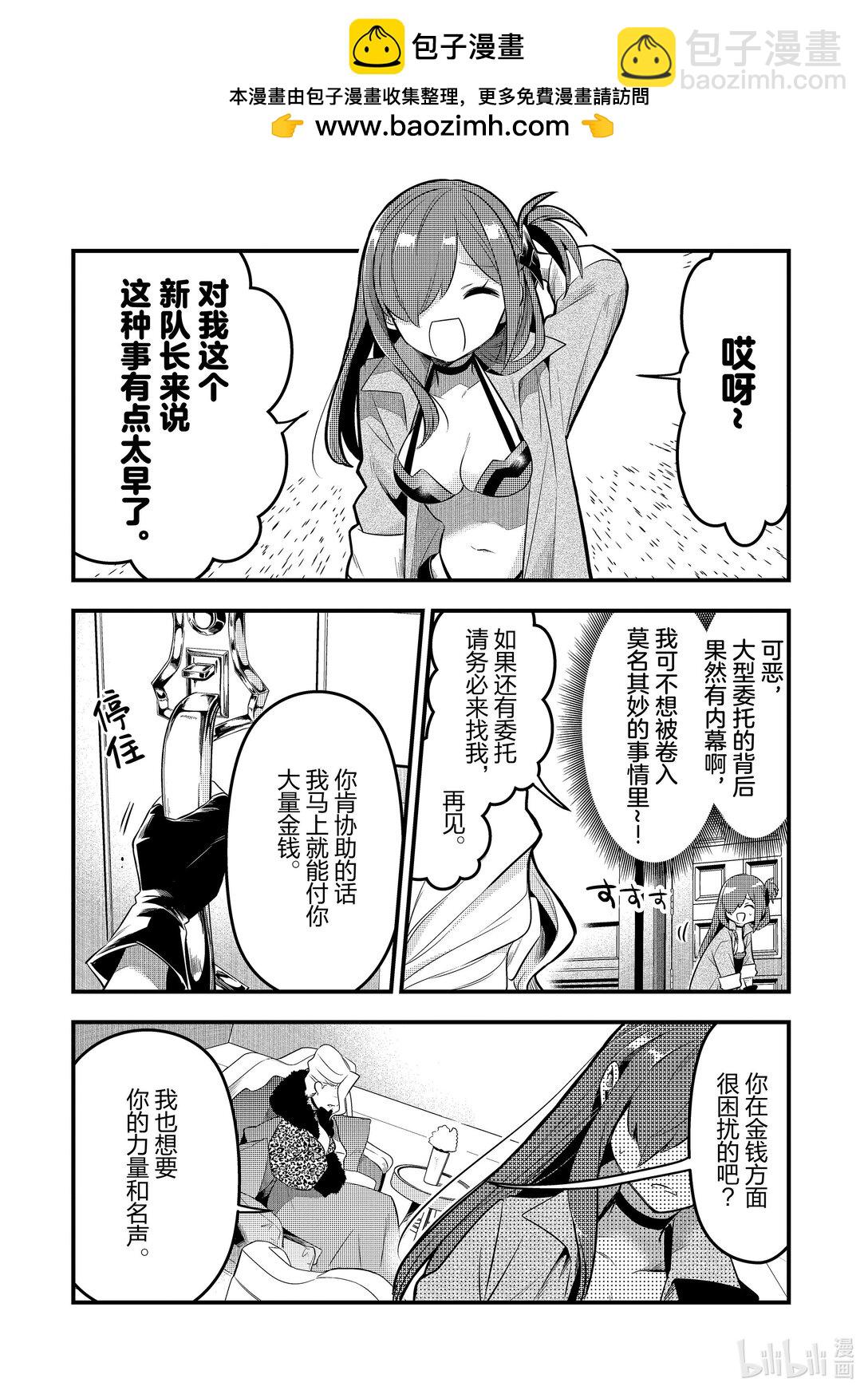 44 真心Ⅴ13