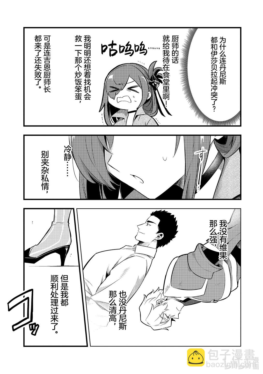 44 真心Ⅴ16