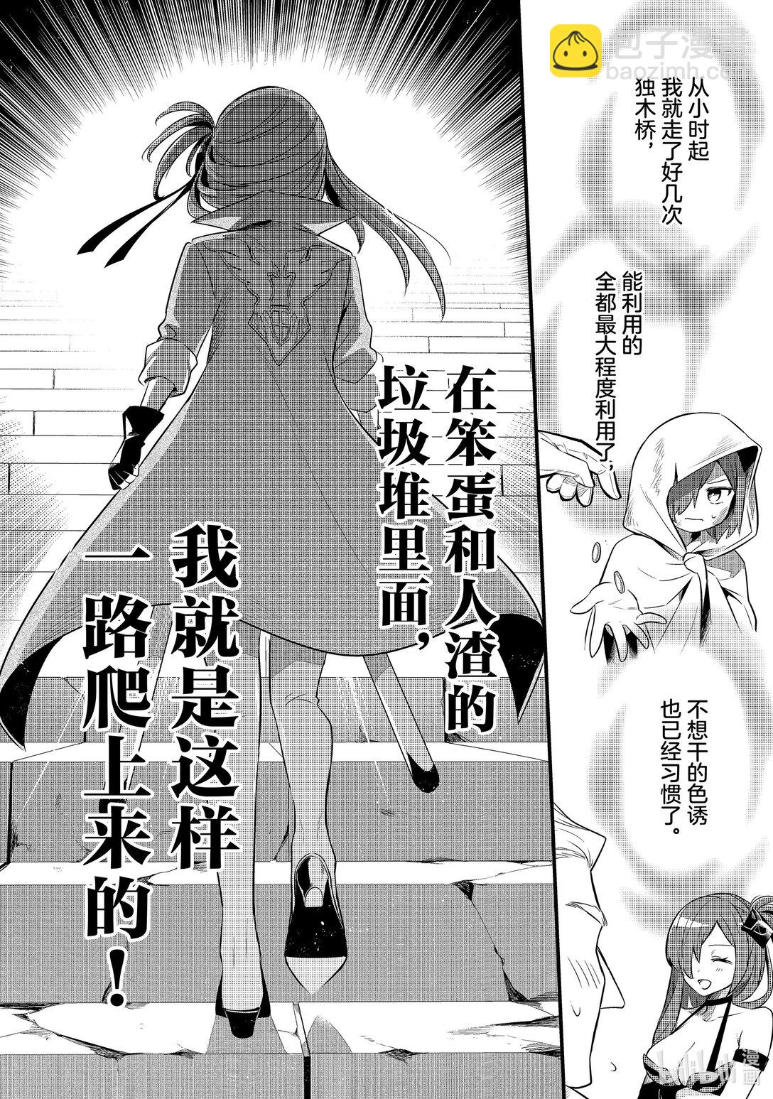 44 真心Ⅴ17