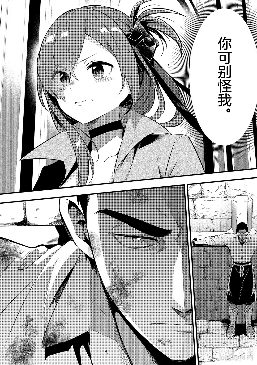 44 真心Ⅴ19
