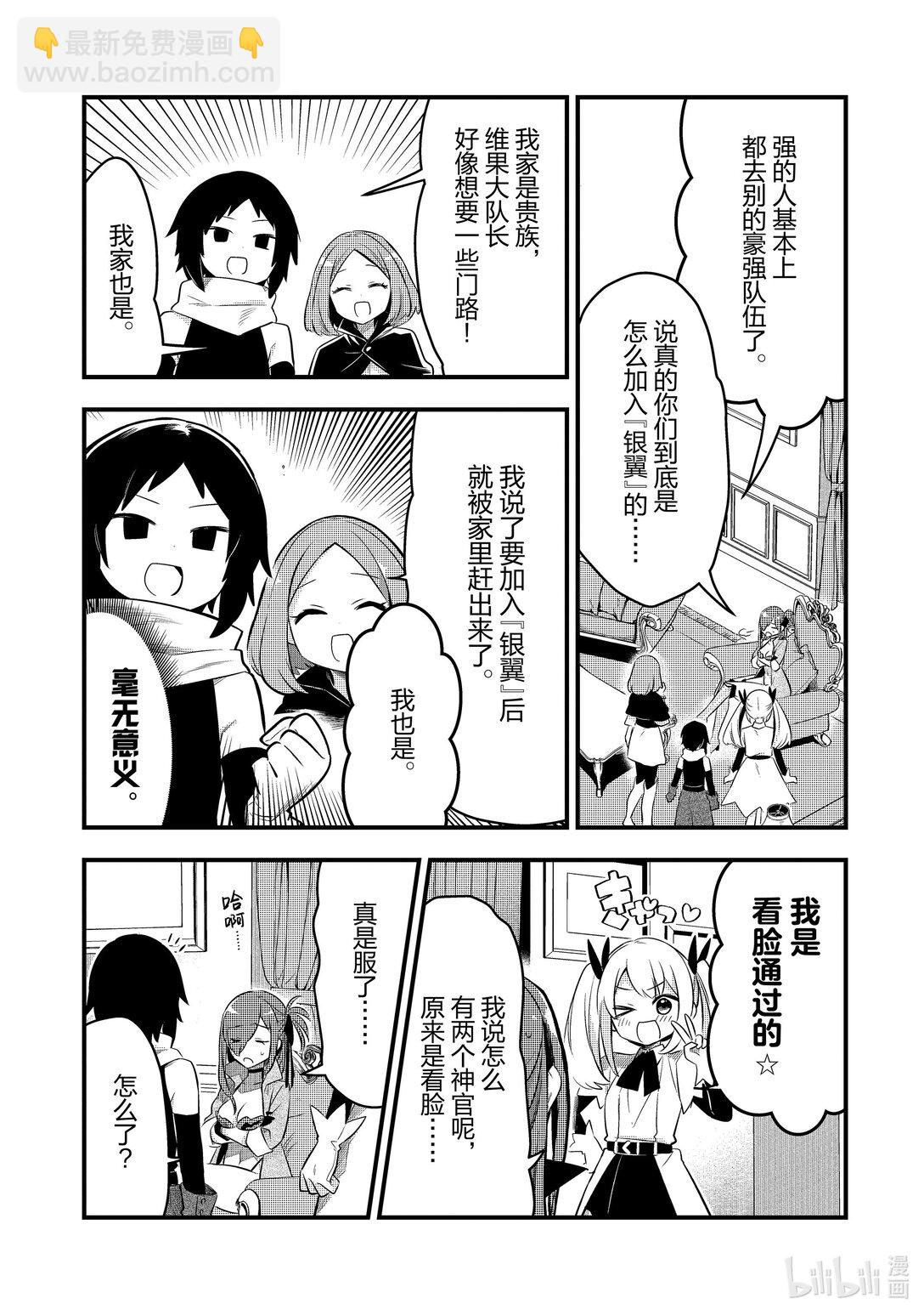 44 真心Ⅴ2