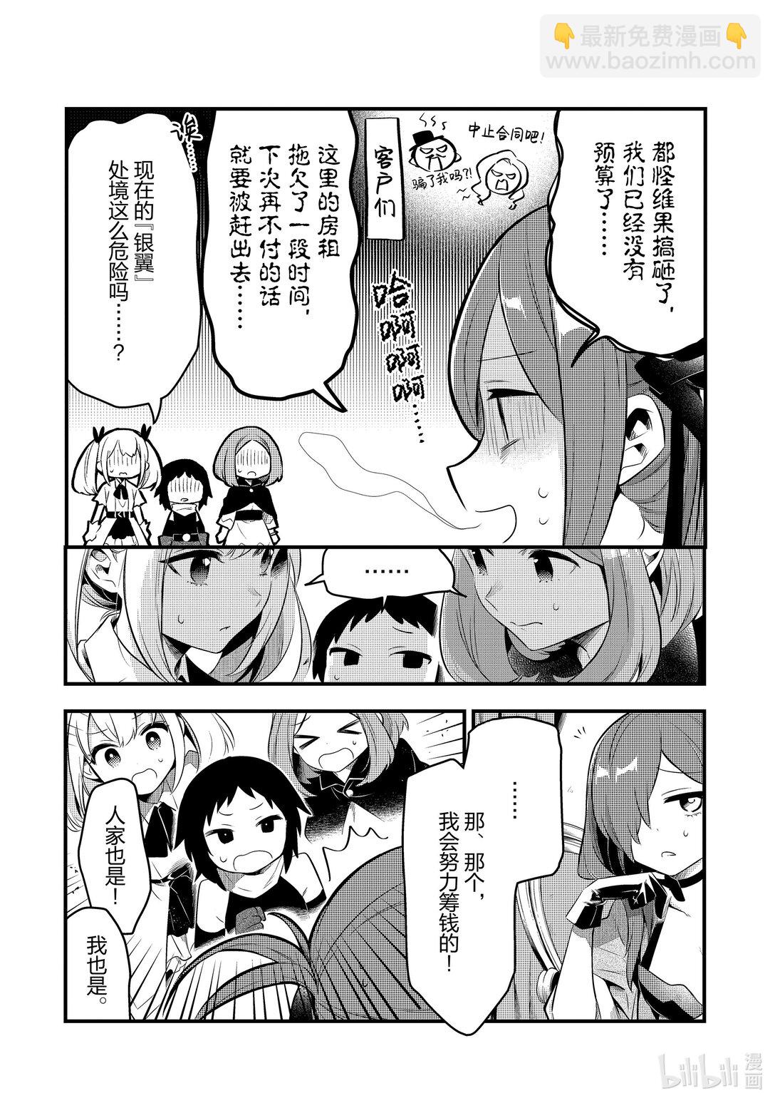 44 真心Ⅴ3