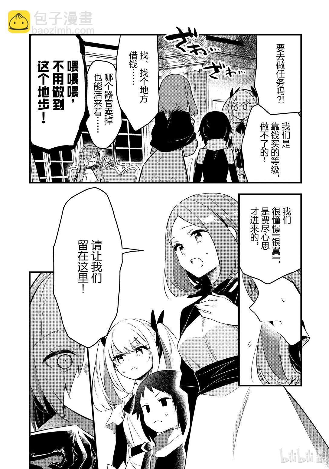 44 真心Ⅴ4