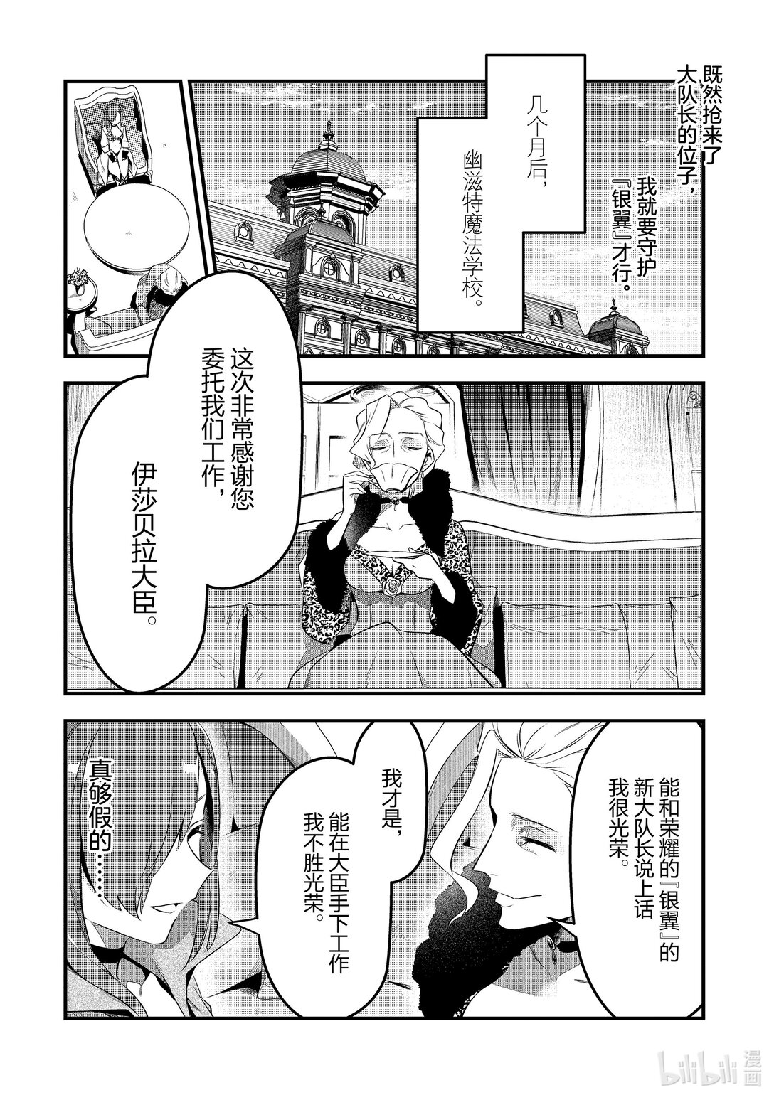 44 真心Ⅴ7