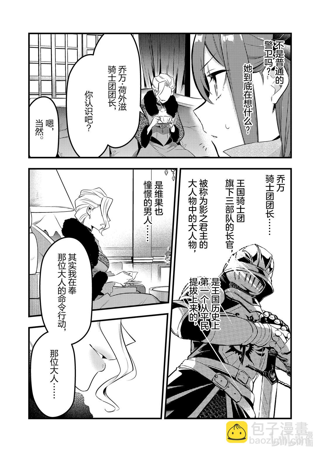 44 真心Ⅴ8