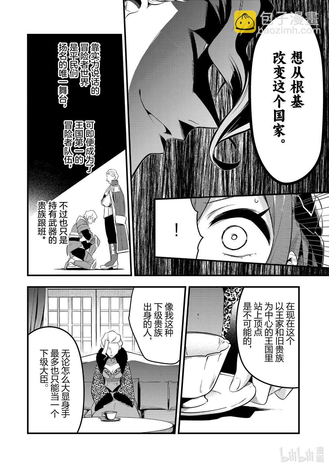 44 真心Ⅴ9