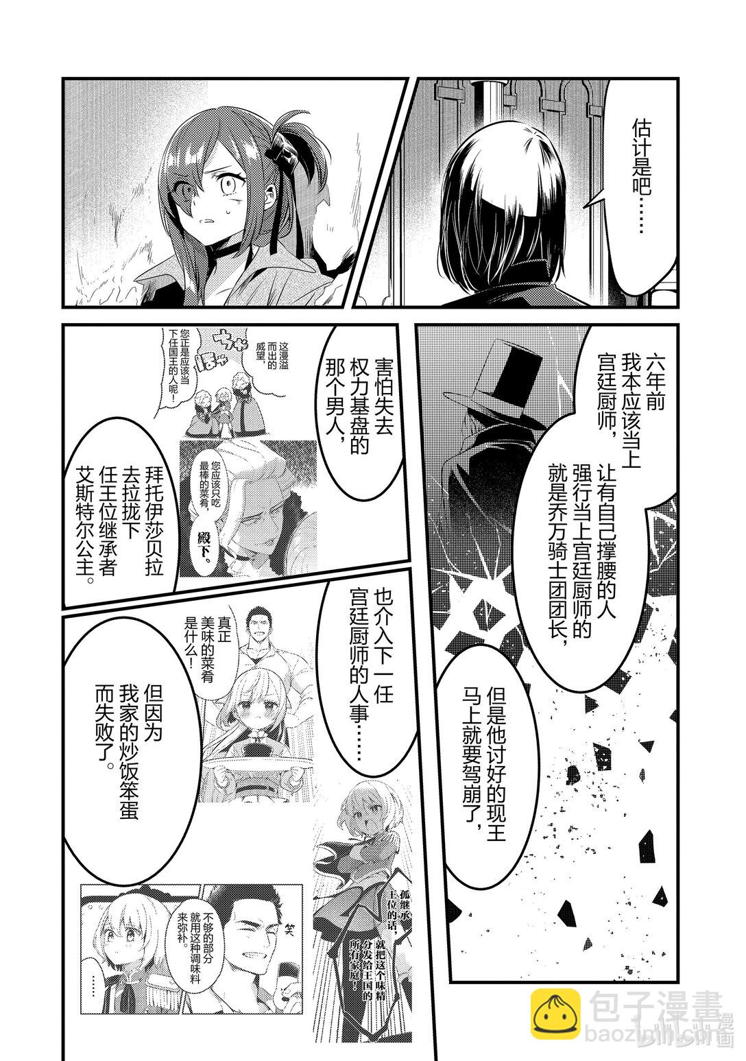 46 真心Ⅶ11