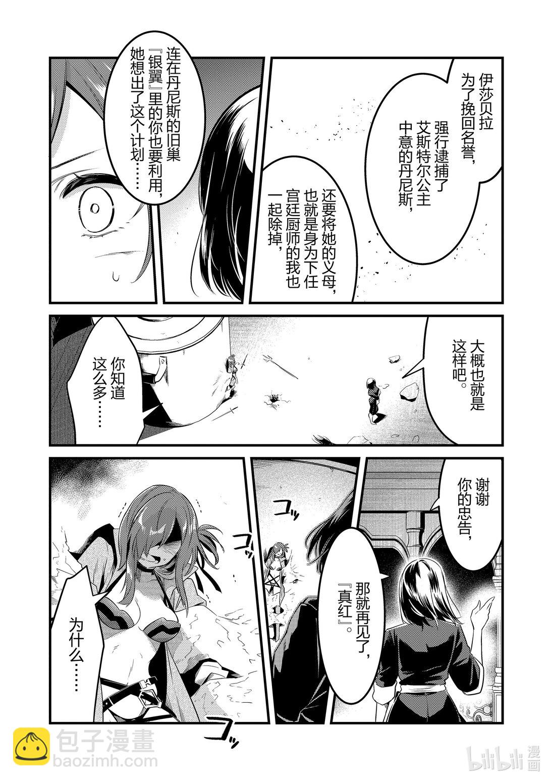 46 真心Ⅶ12