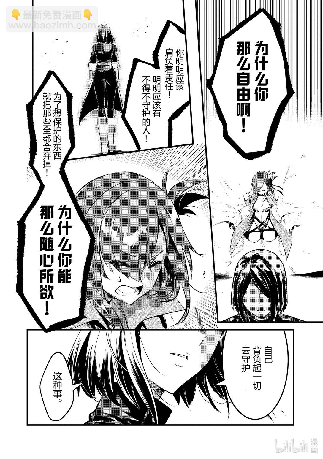 46 真心Ⅶ13