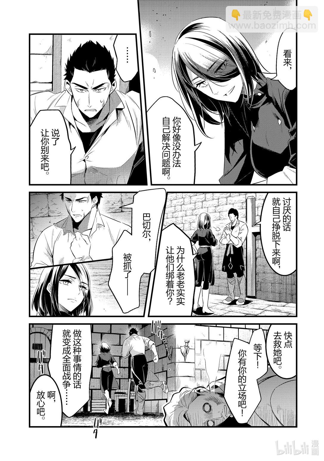 46 真心Ⅶ16